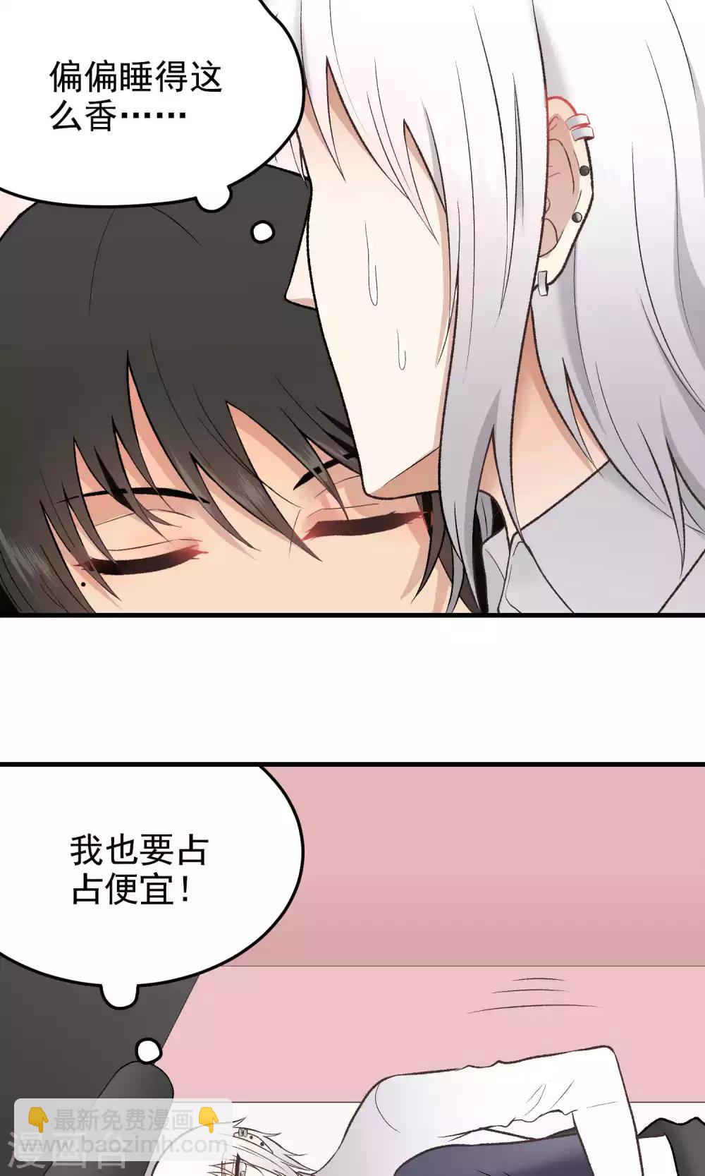 第131话 爱粘人的小狗-第131话