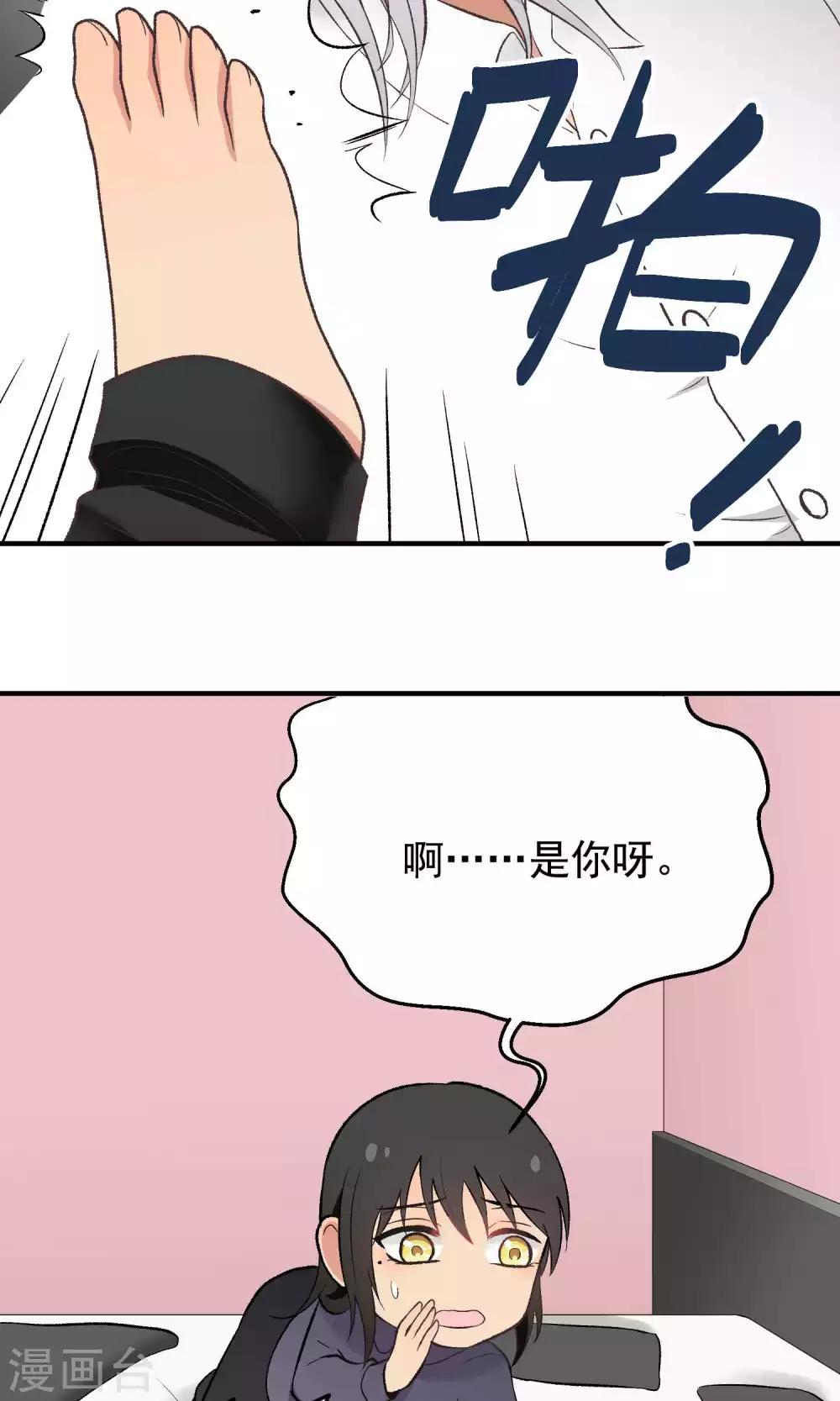 第131话 爱粘人的小狗-第131话