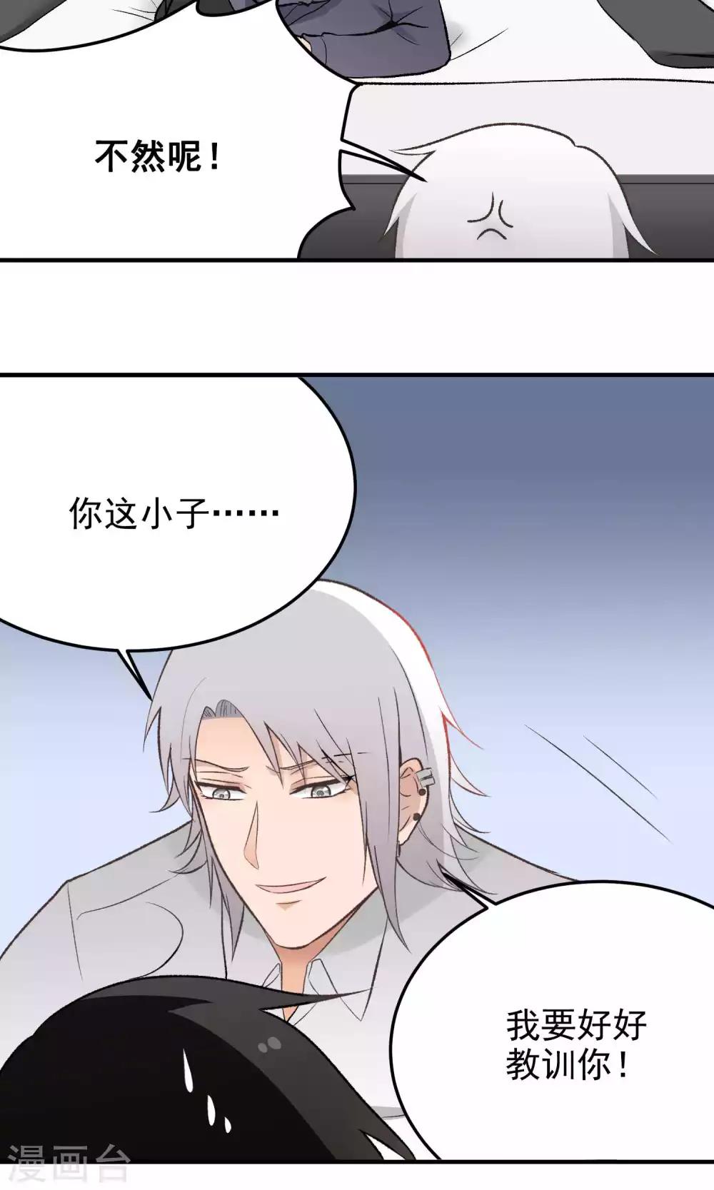 第131话 爱粘人的小狗-第131话
