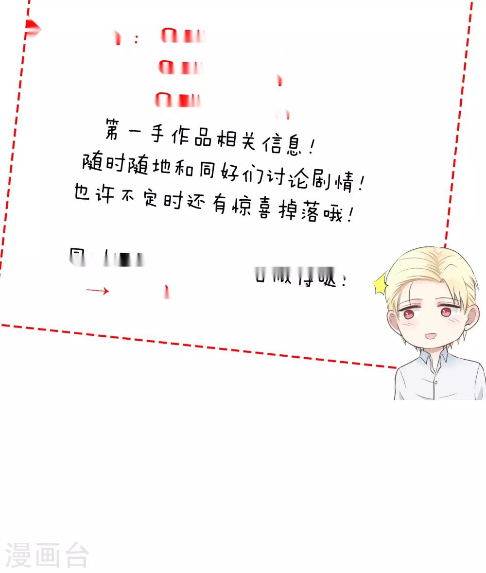 第134话 日记-第135话