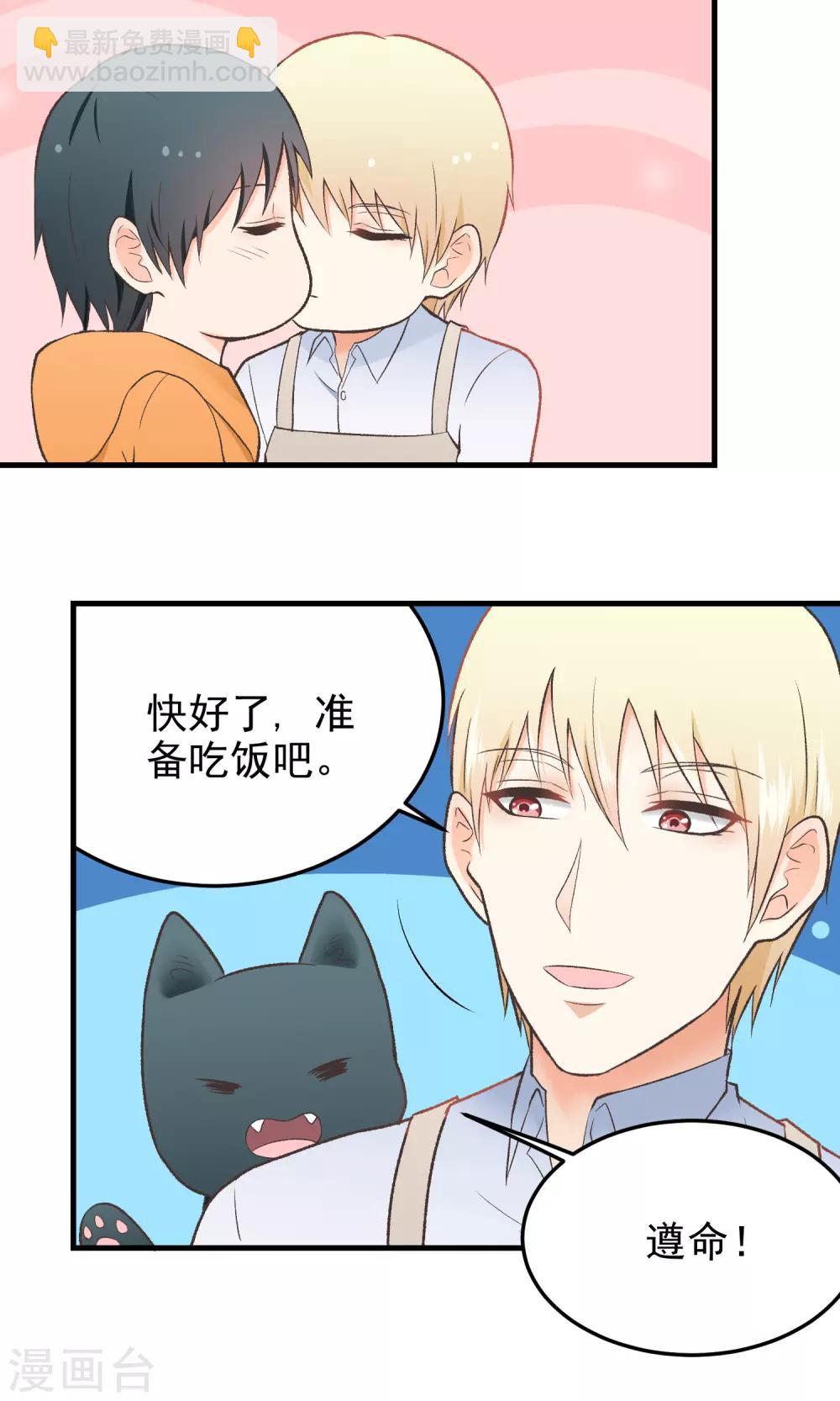 第134话 日记-第135话