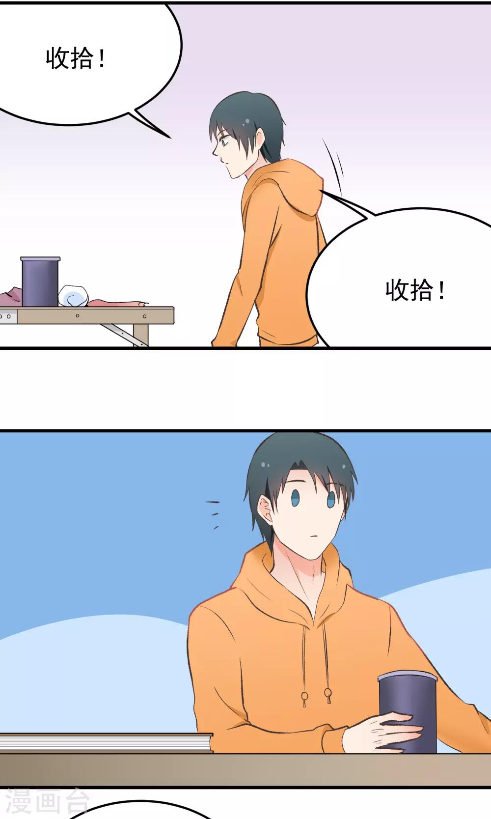 第134话 日记-第135话