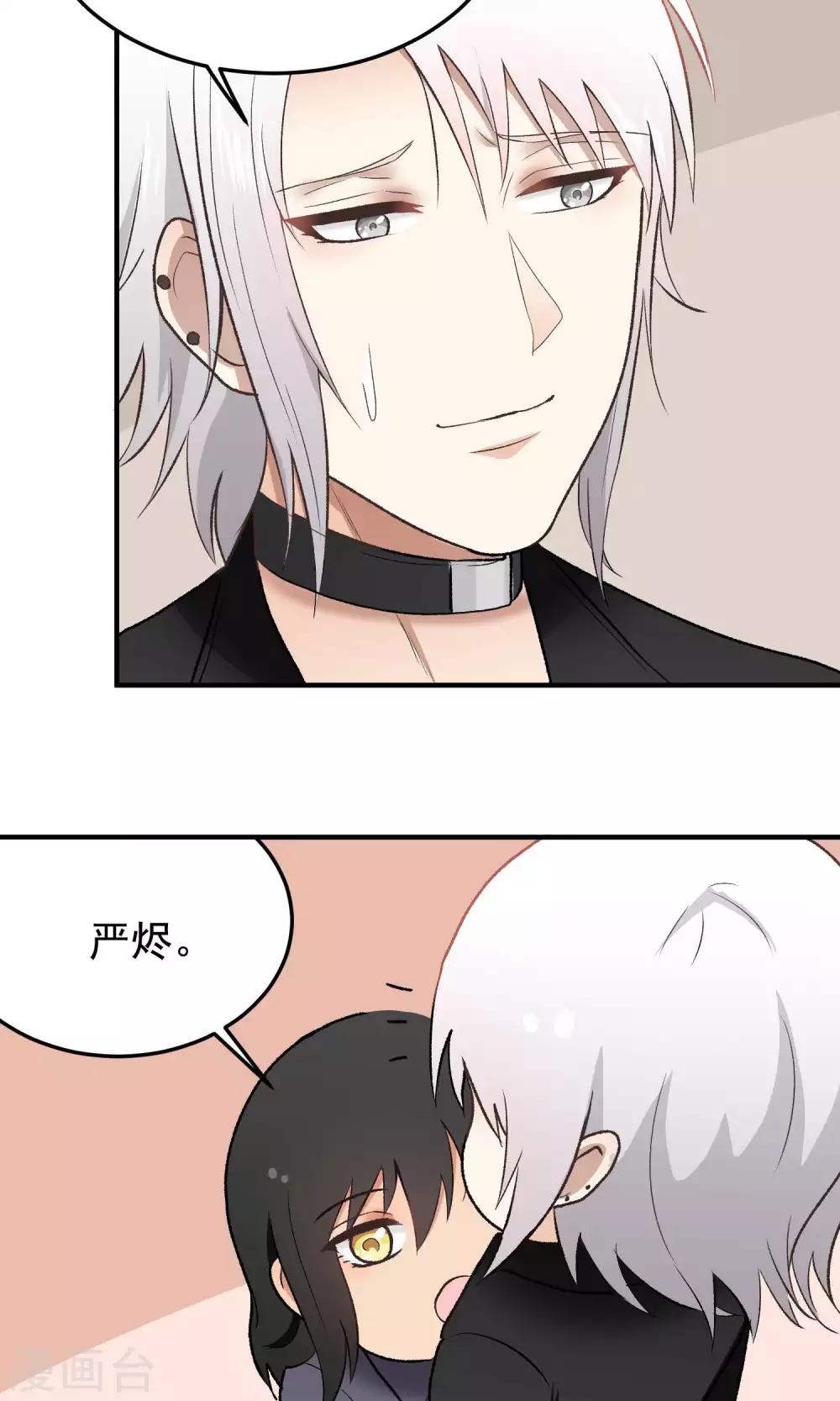 第136话 新工作-第137话
