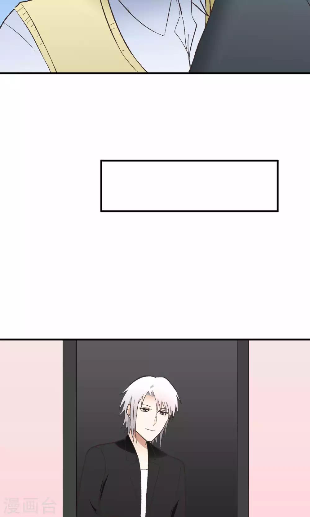 第138话 他的缺点？-第139话