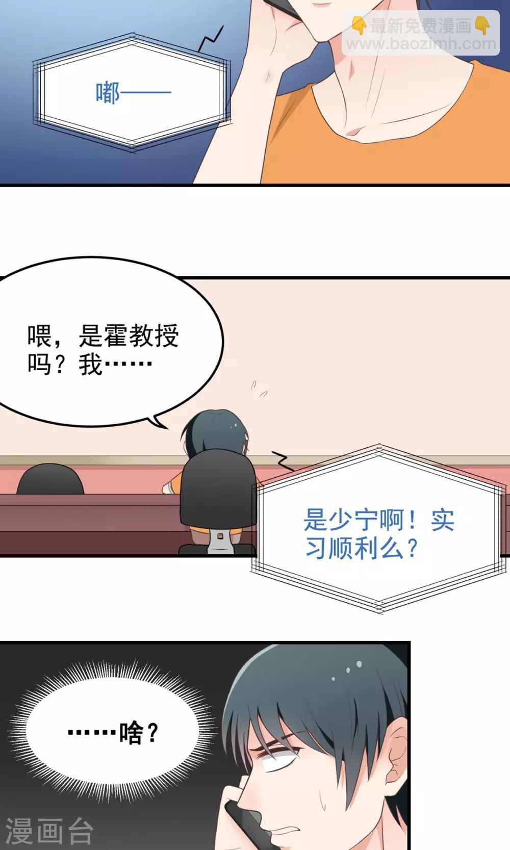 第15话 卑鄙的有钱人-第15话