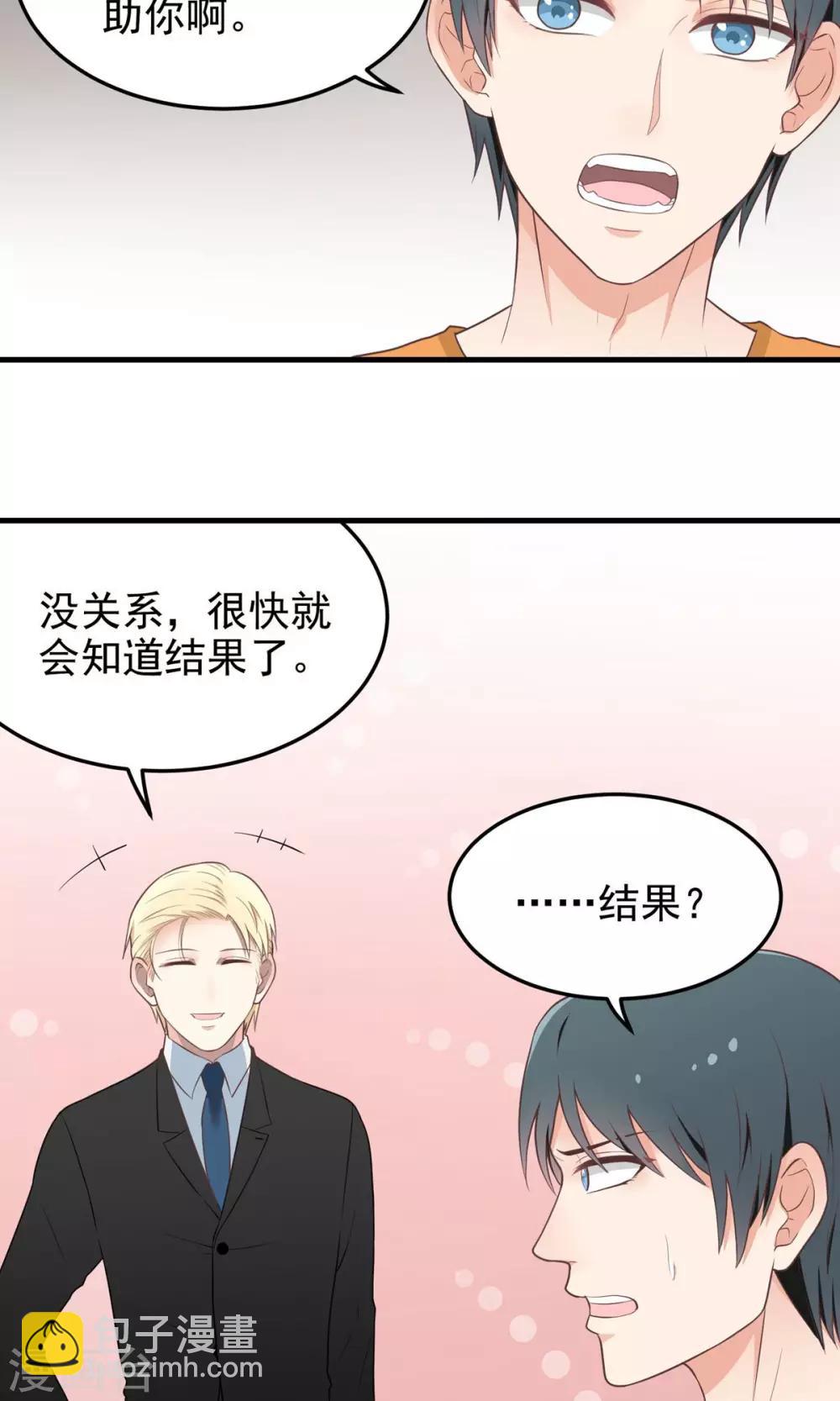 第15话 卑鄙的有钱人-第15话