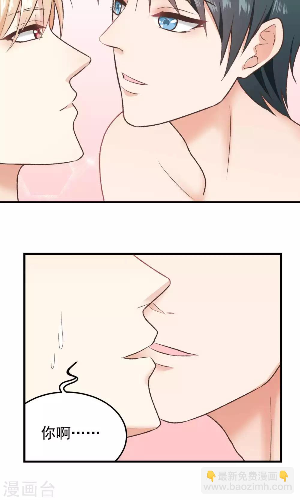 第140话 坏心思-第141话