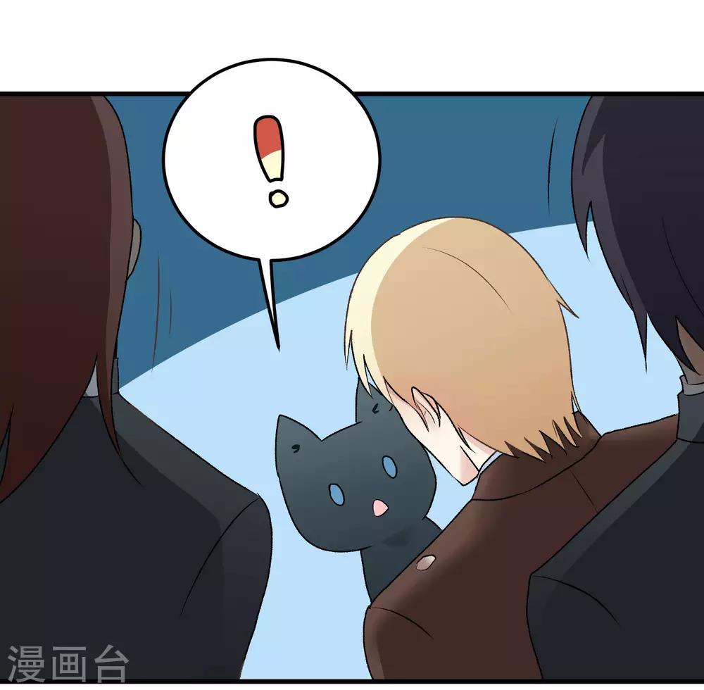 第142话 信你才怪-第143话