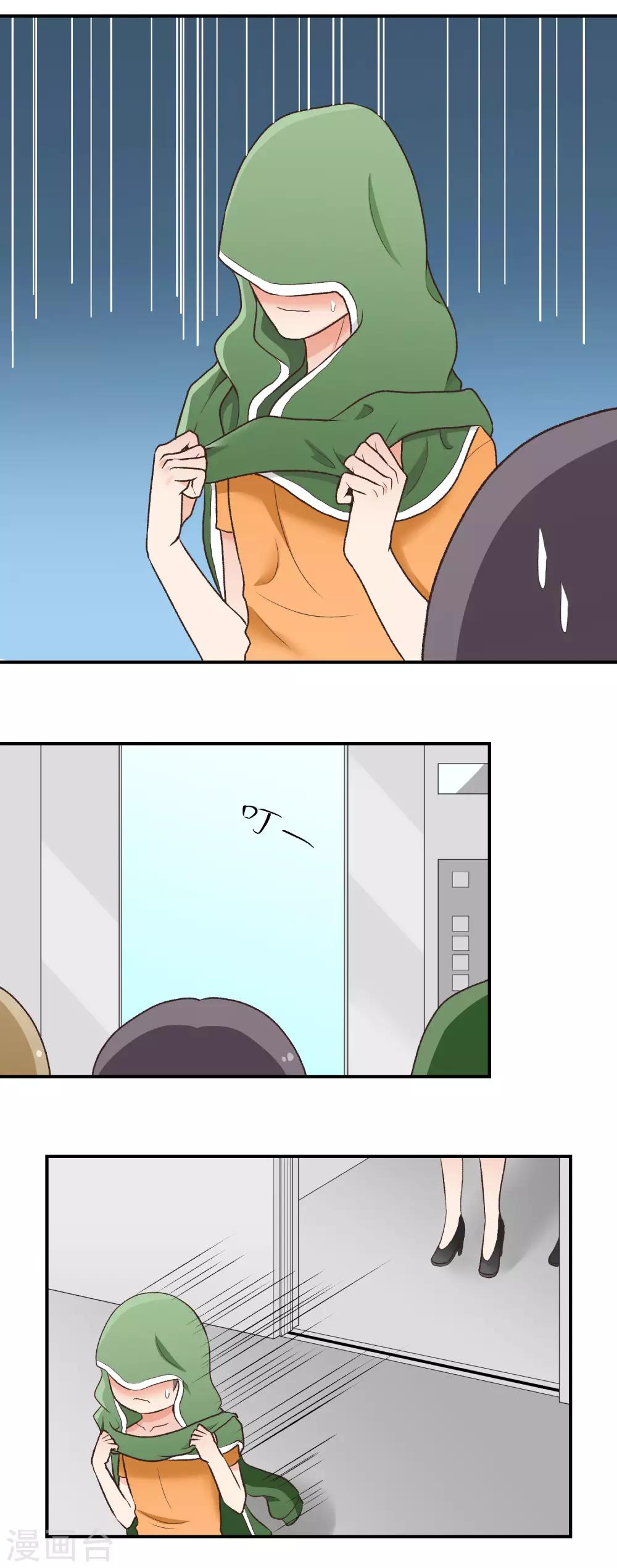 第144话 谁怕了！-第145话