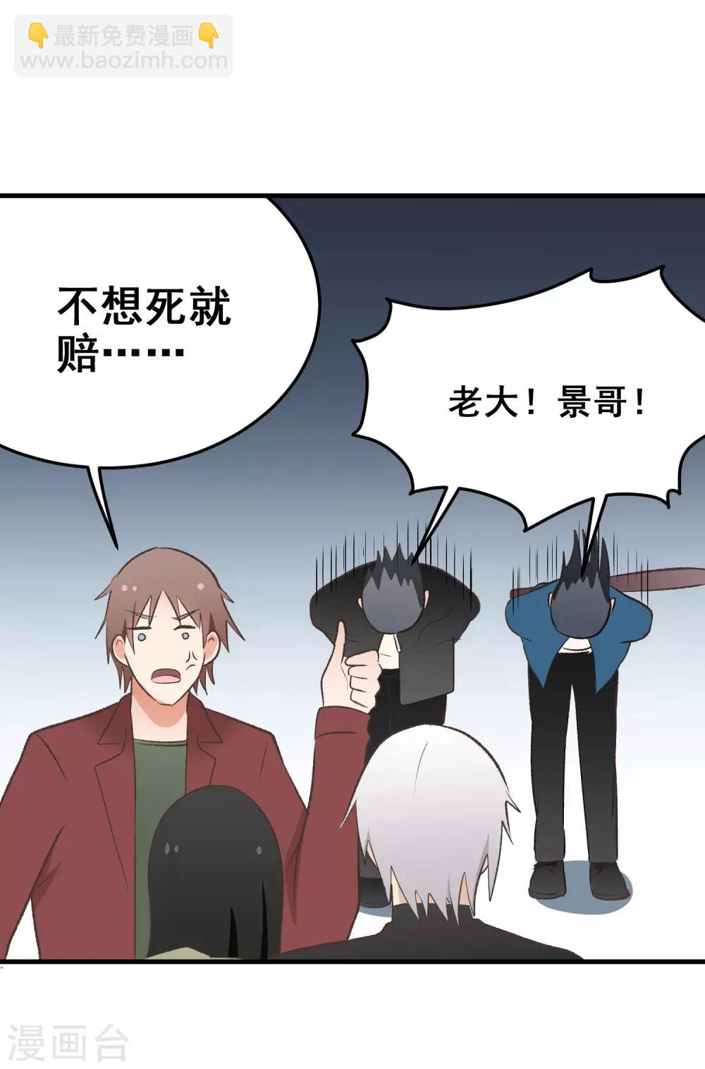 第146话 闷坏了-第147话