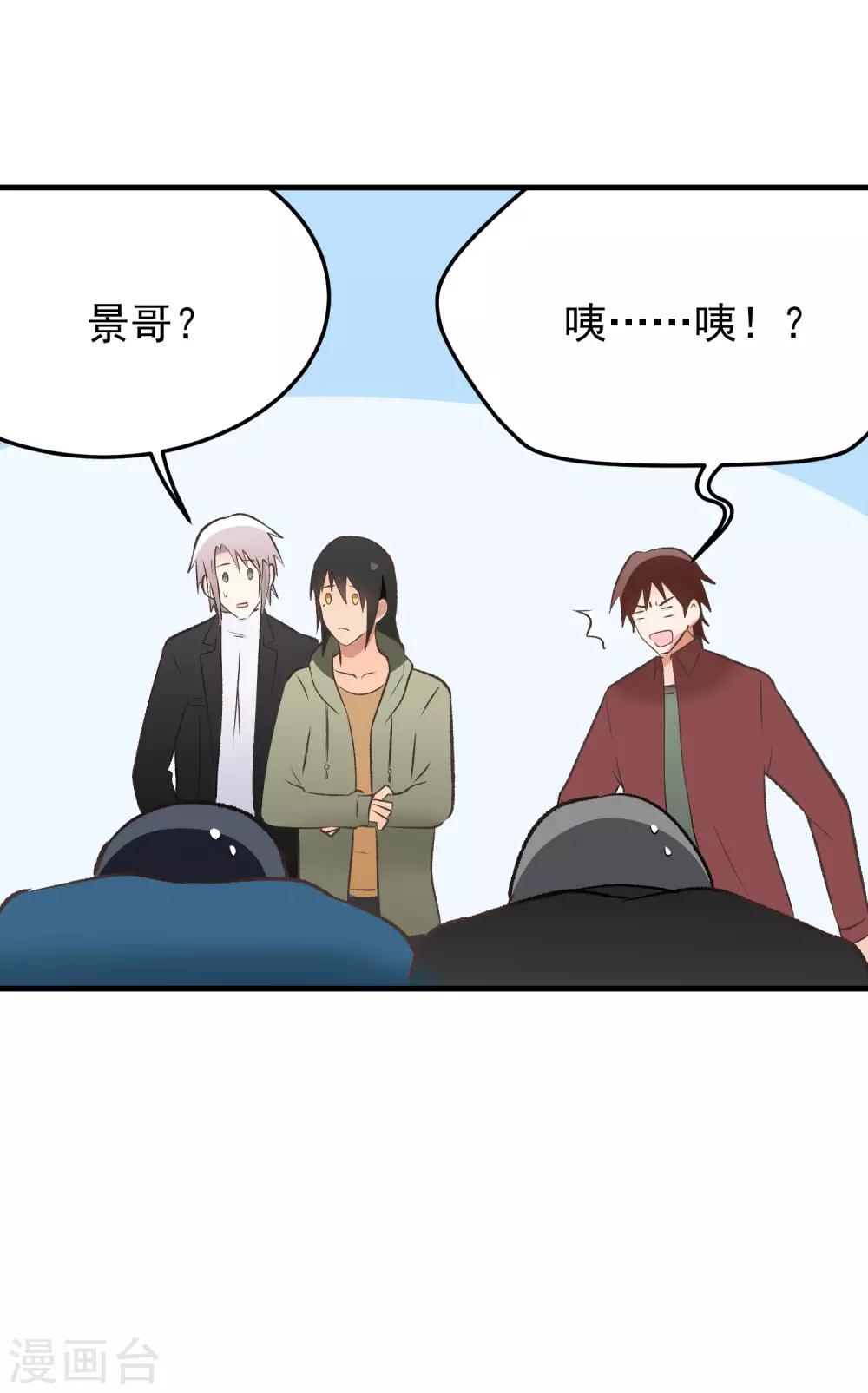 第146话 闷坏了-第147话