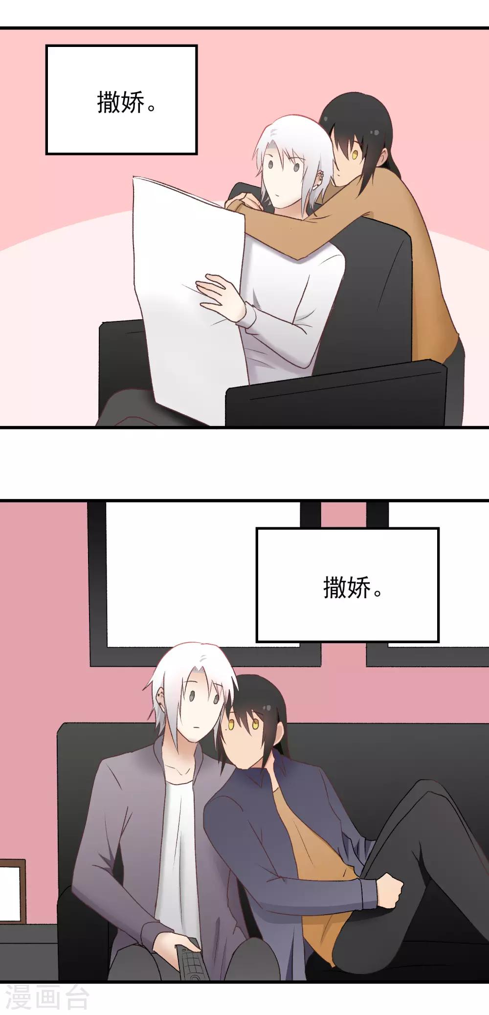 第146话 闷坏了-第147话