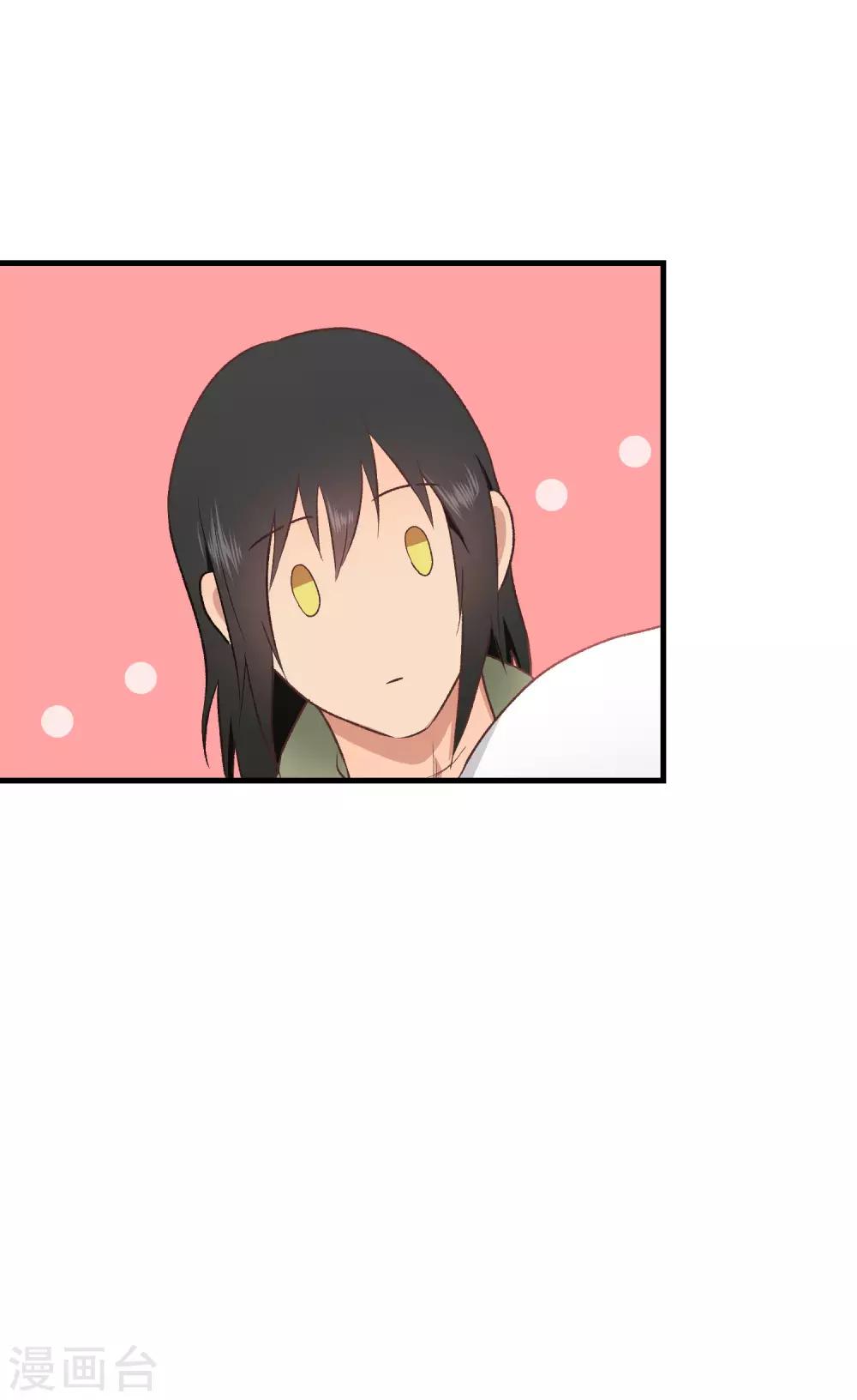 第148话 抱抱？-第149话