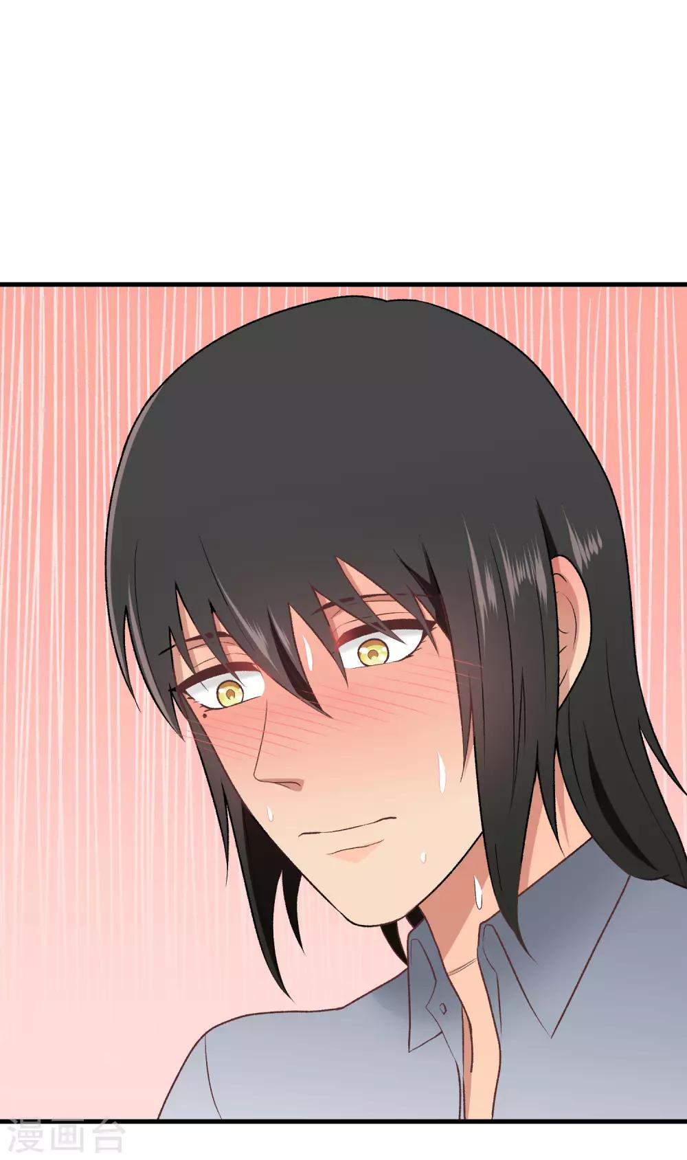 第150话 直白点！-第151话