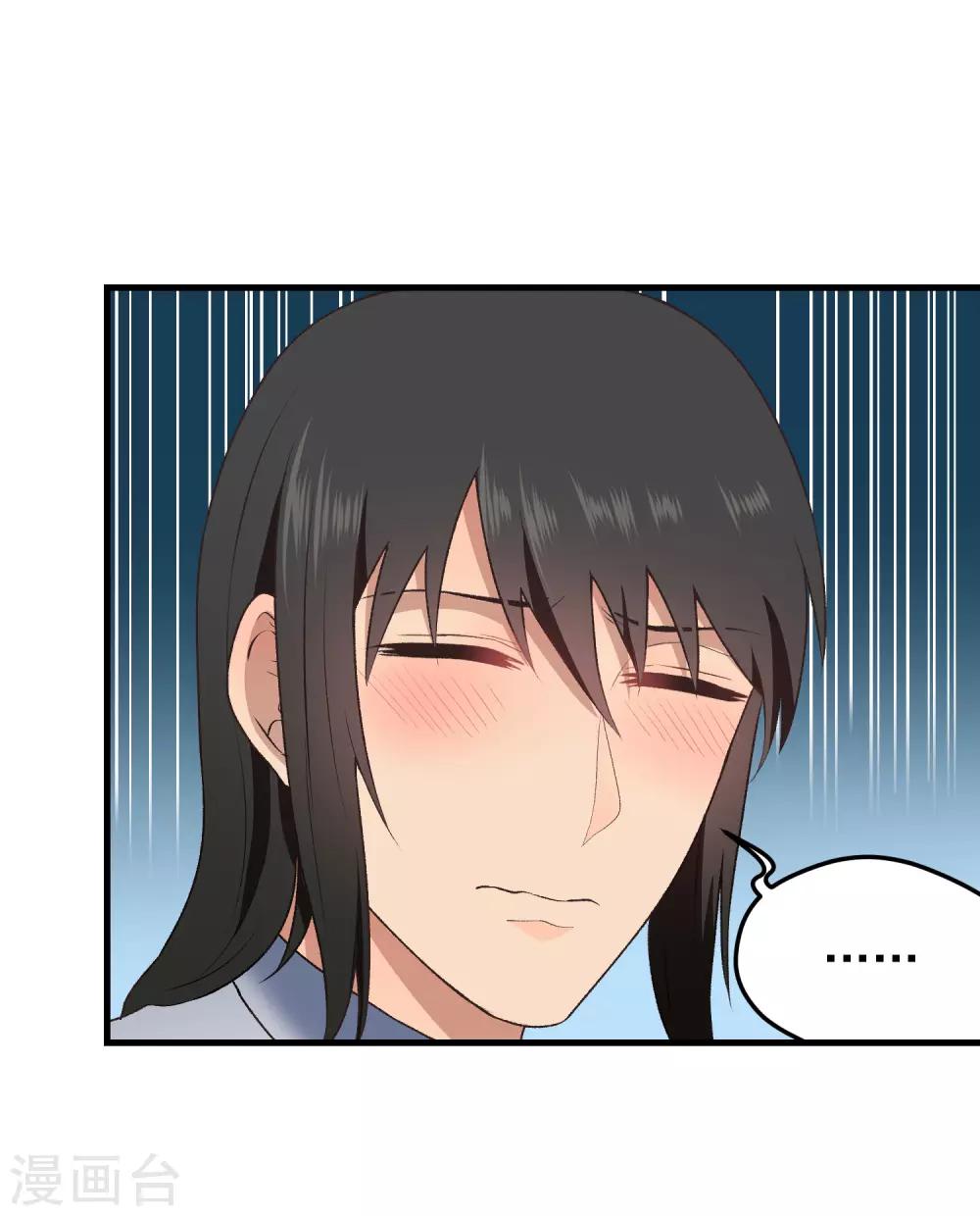 第150话 直白点！-第151话