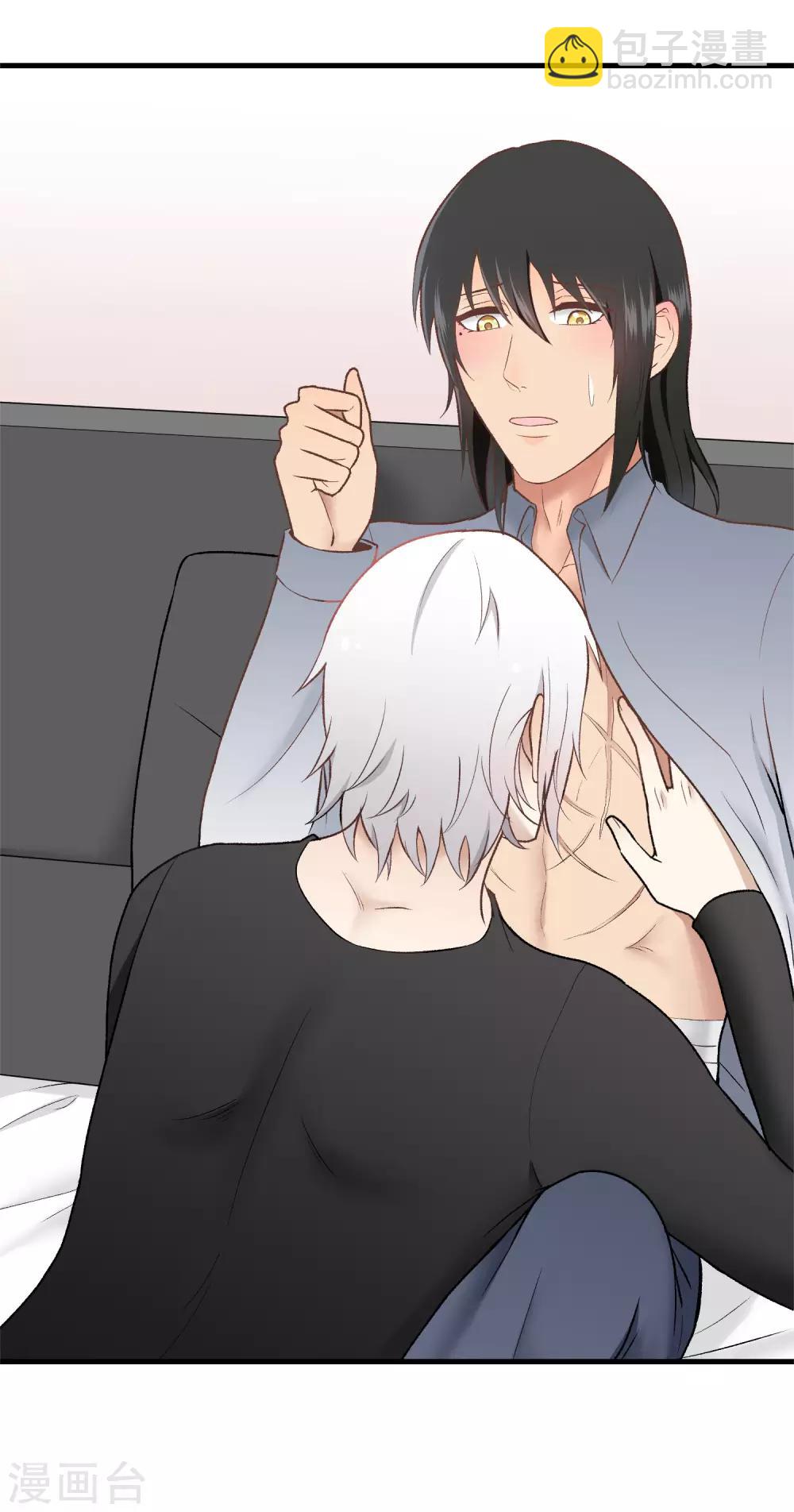 第150话 直白点！-第151话