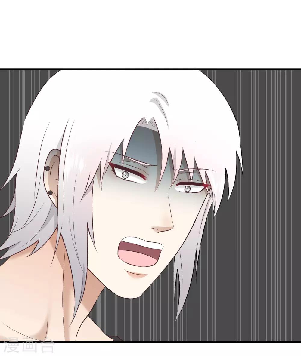 第150话 直白点！-第151话