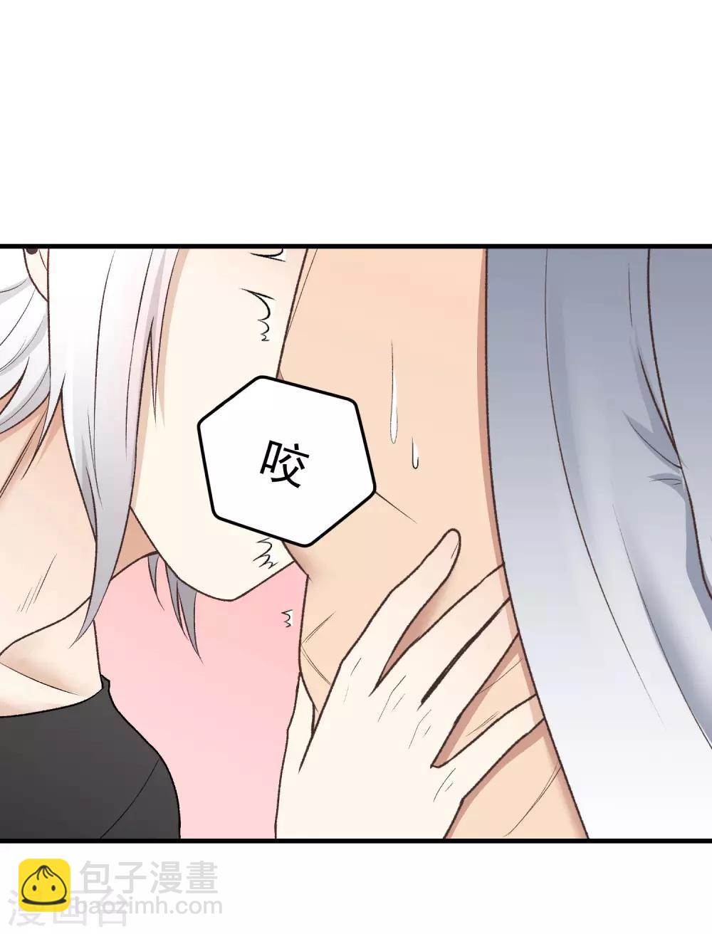 第150话 直白点！-第151话