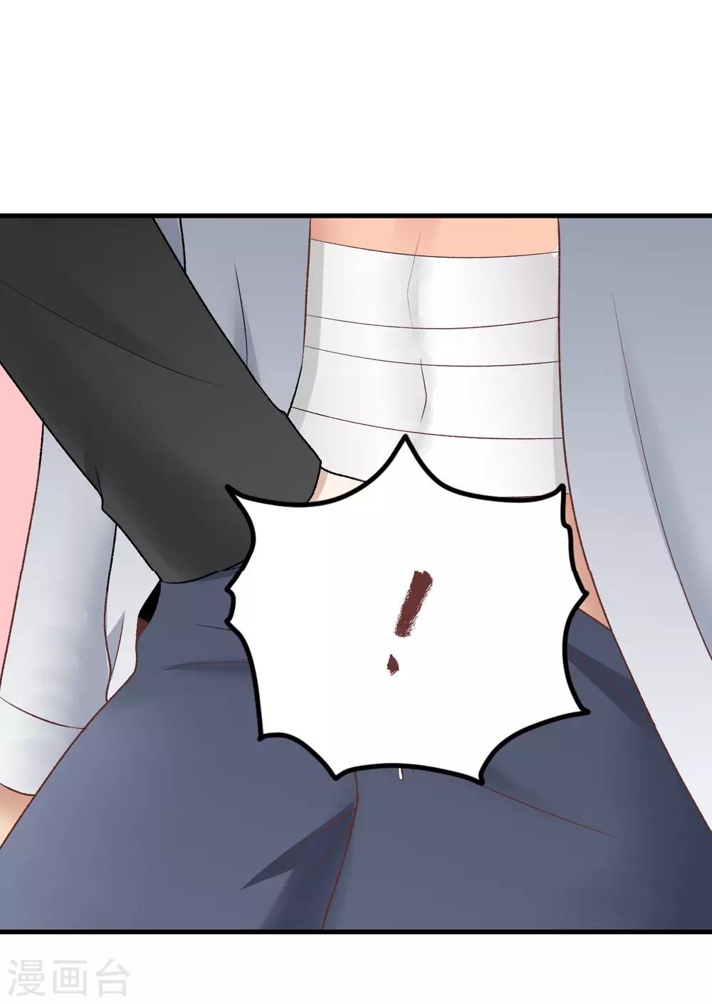第150话 直白点！-第151话