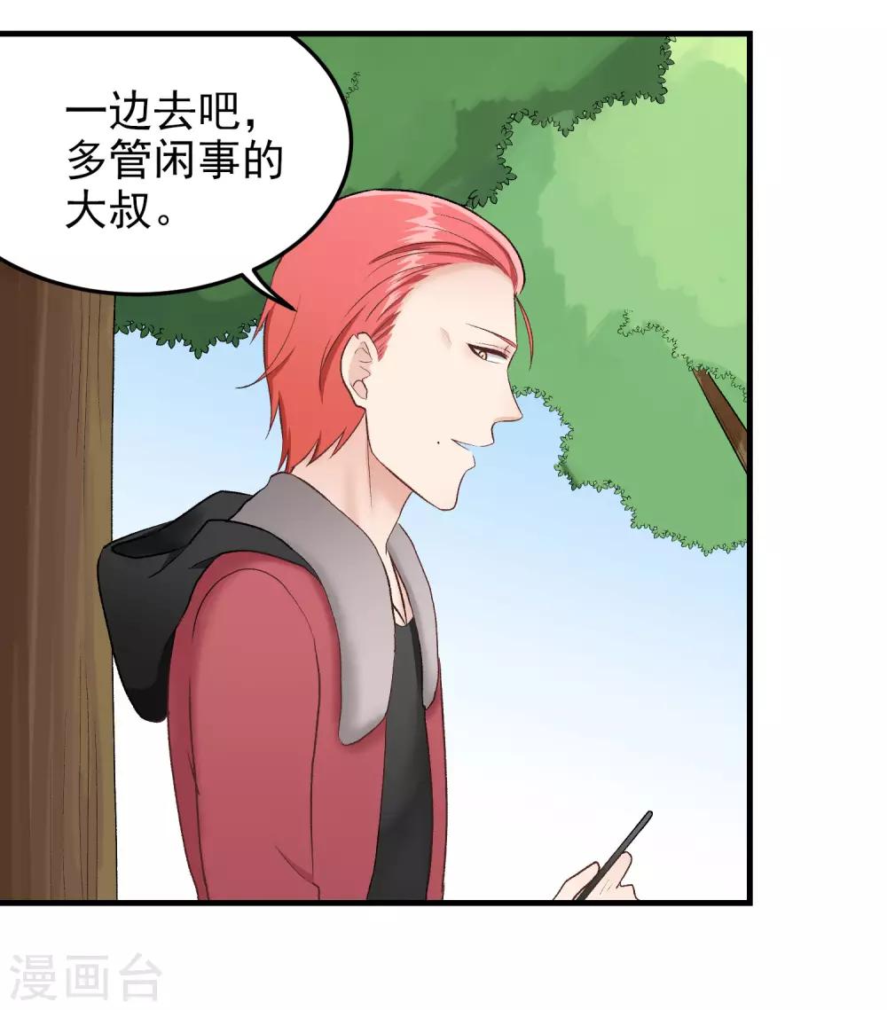 第152话 多管闲事的男人-第153话