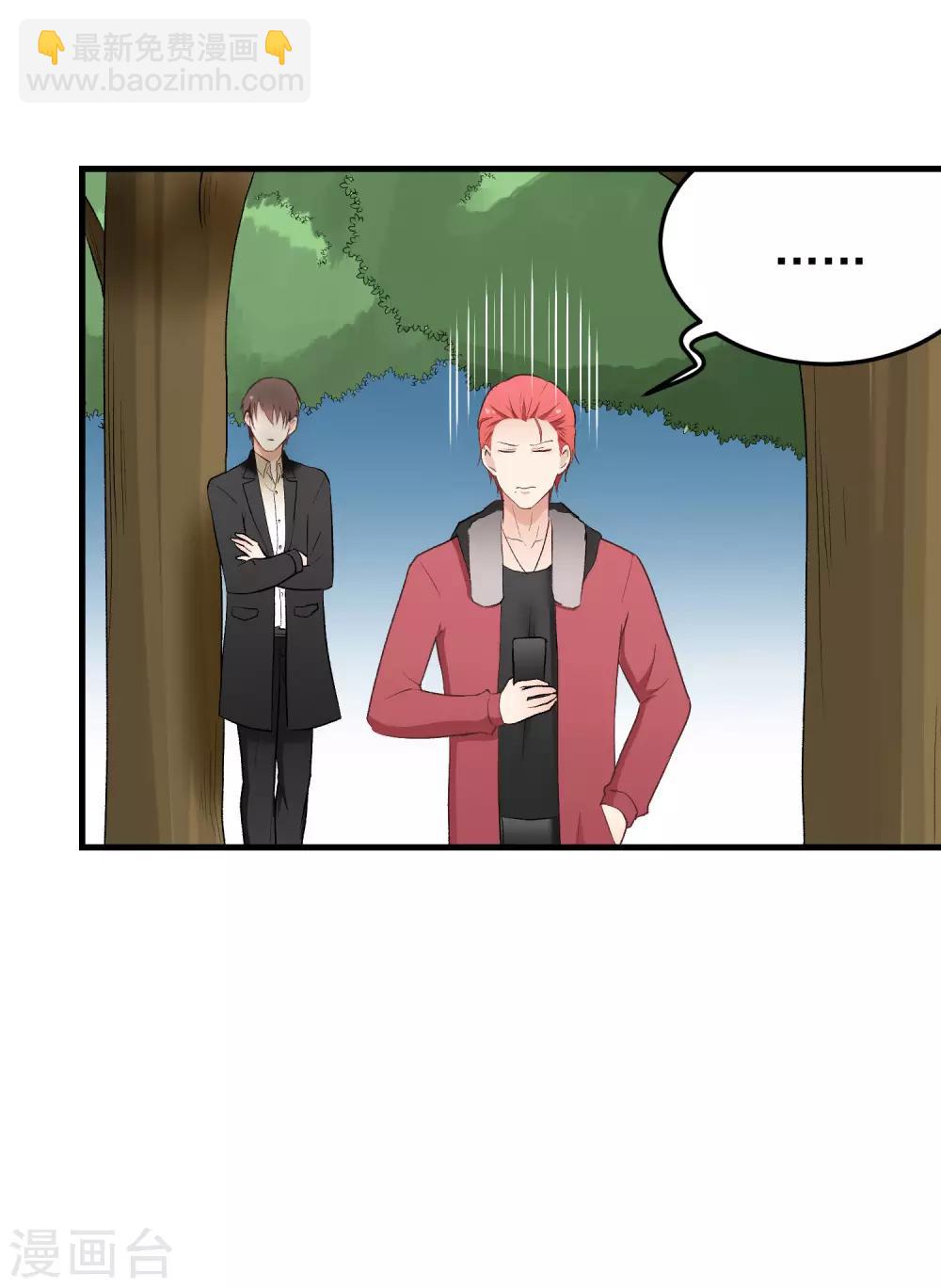第152话 多管闲事的男人-第153话