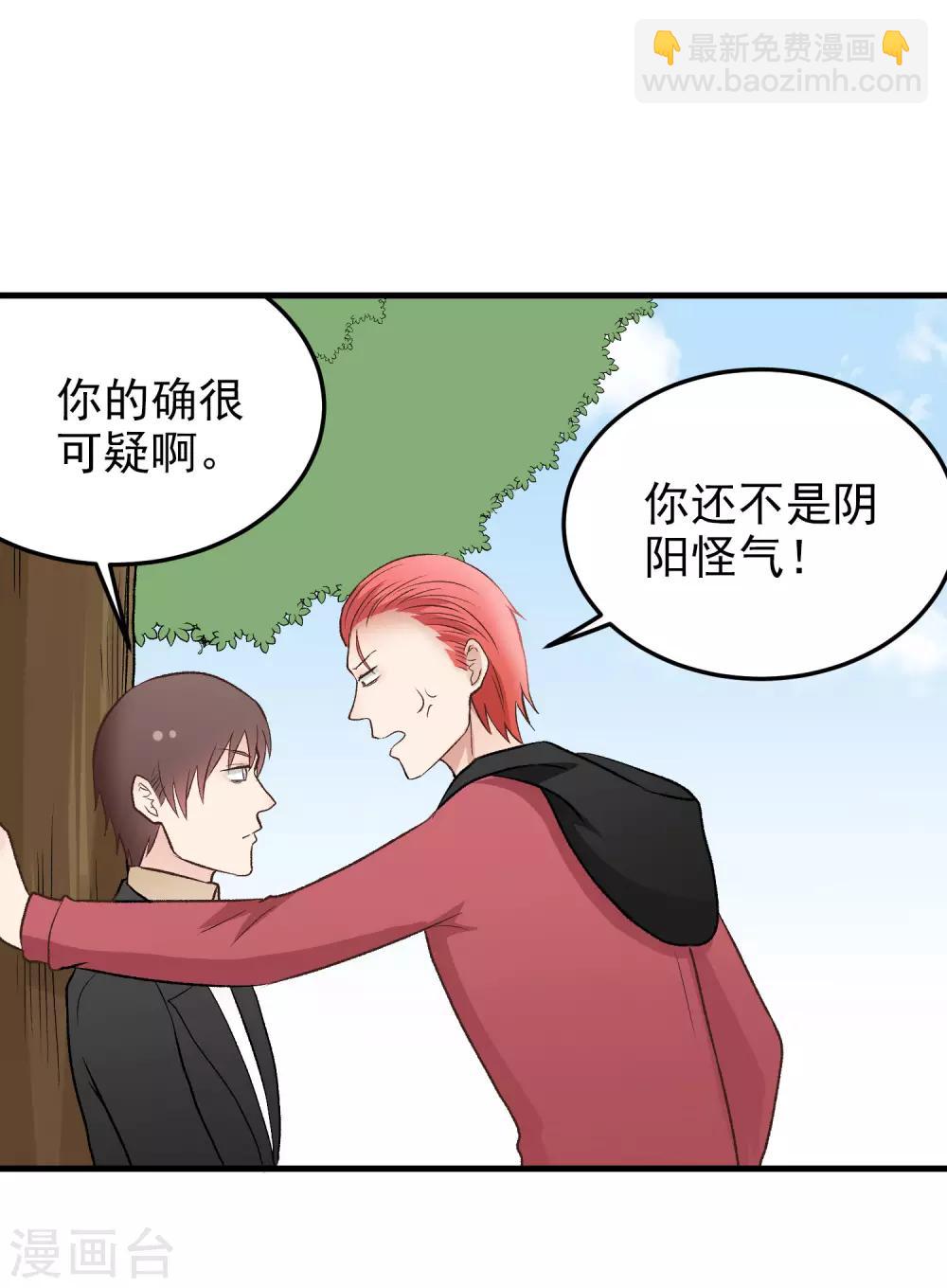 第152话 多管闲事的男人-第153话