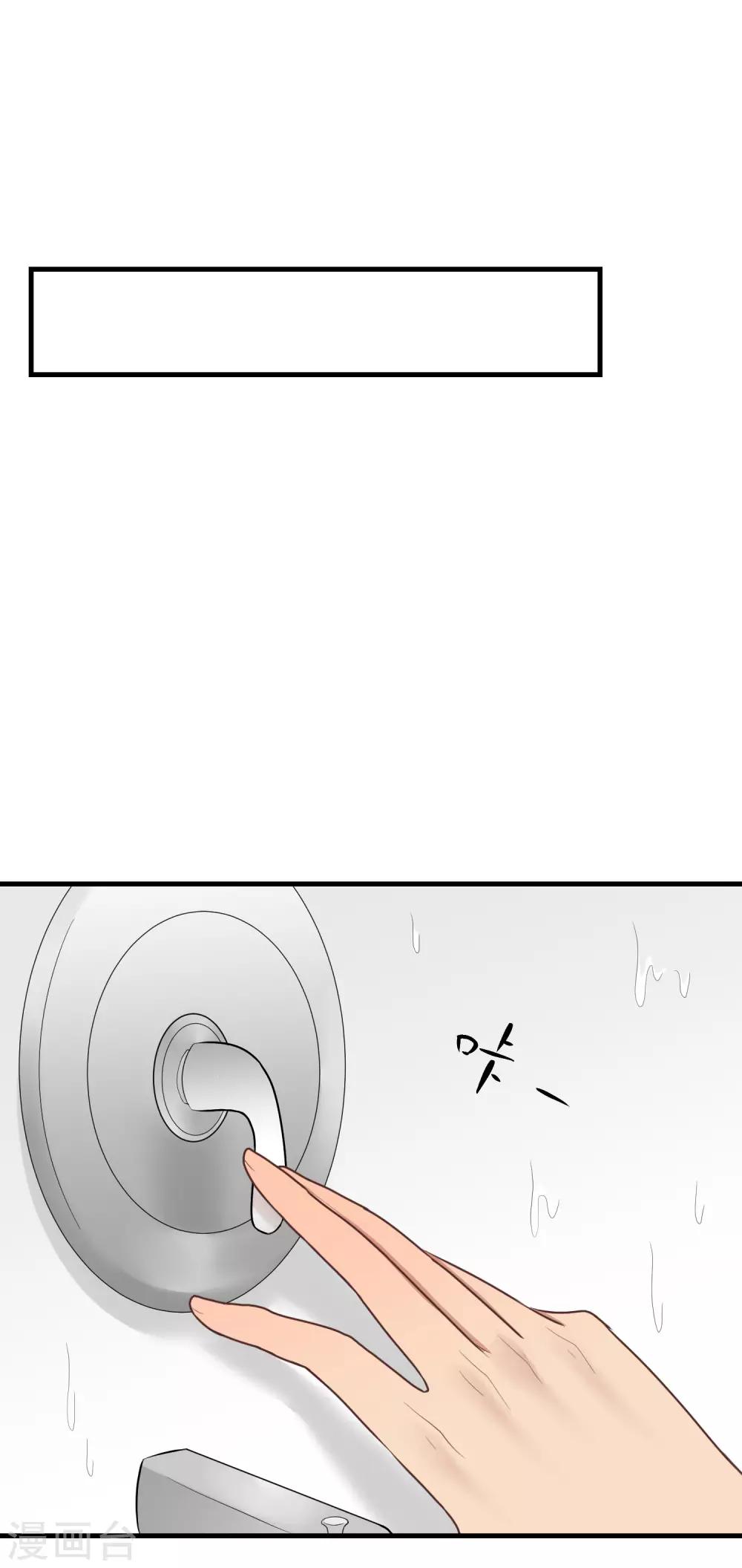 第154话 我忍不住了-第155话
