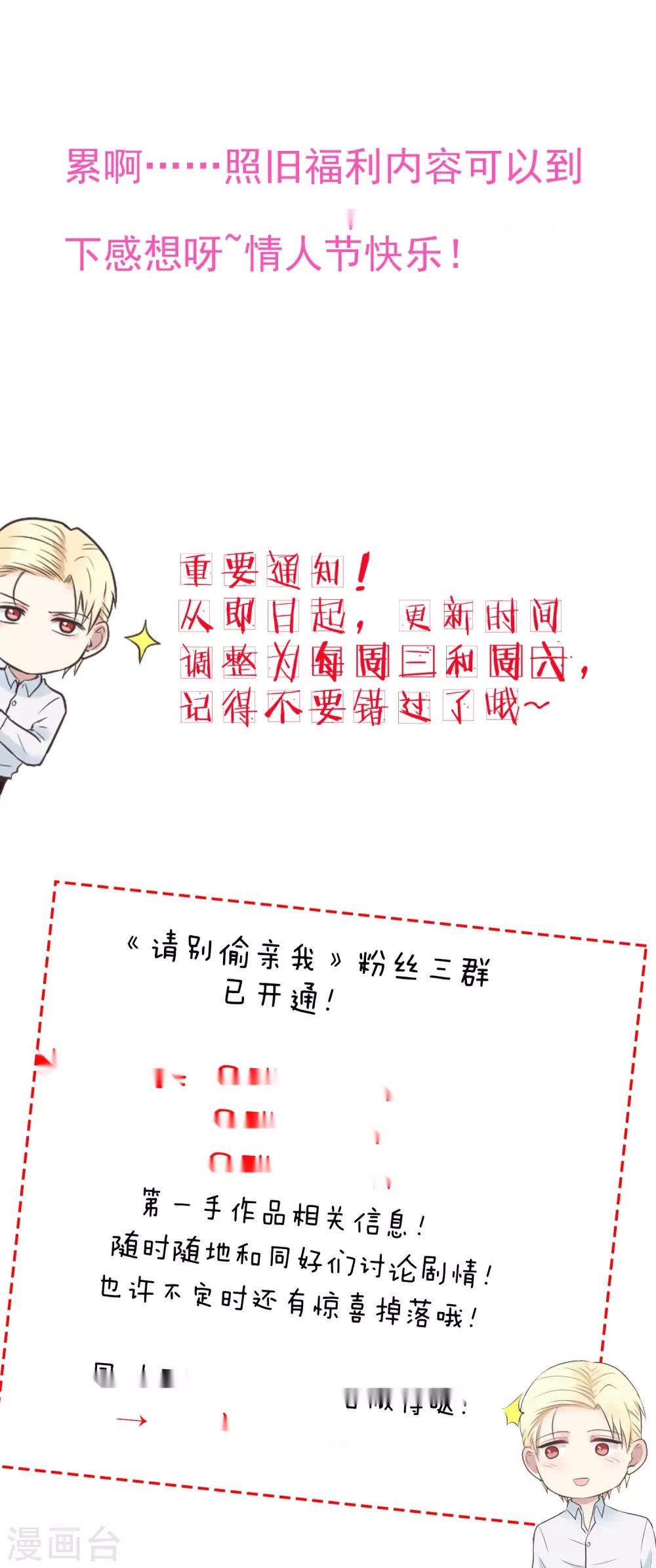 第156话 我爱你-第157话