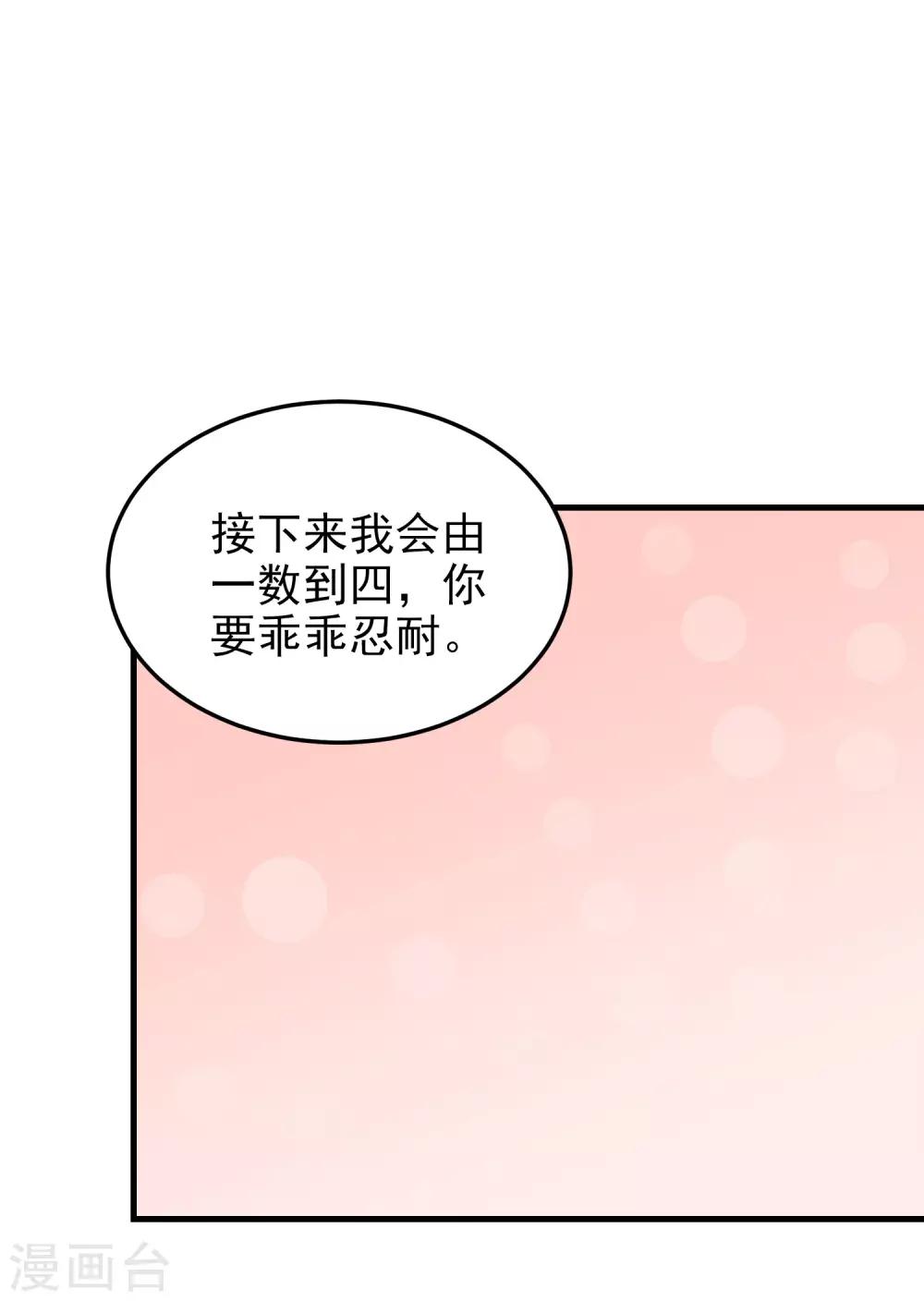 第156话 我爱你-第157话