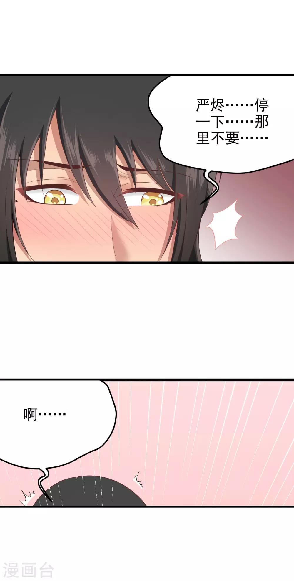 第156话 我爱你-第157话