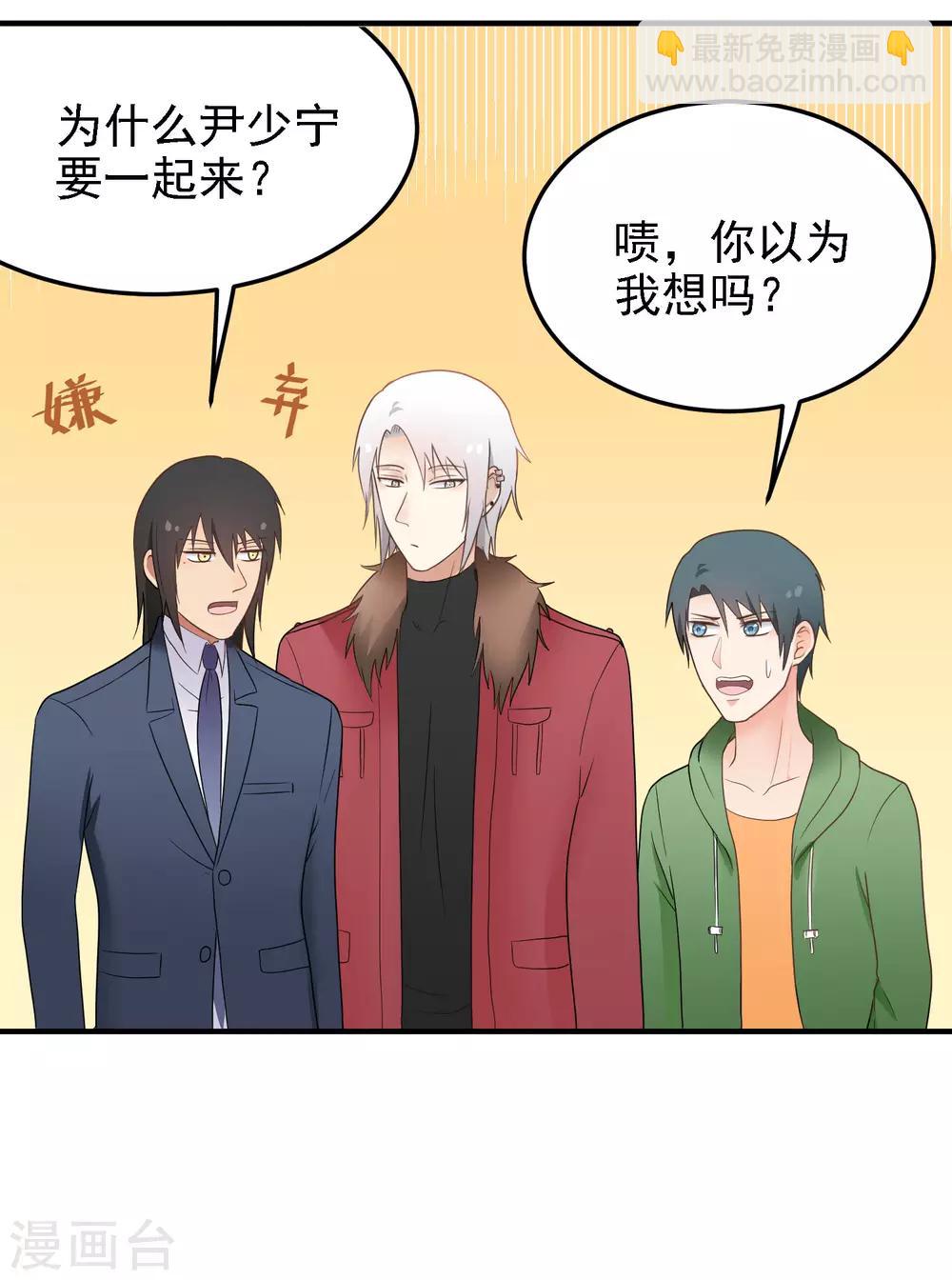第158话 上班日-第159话