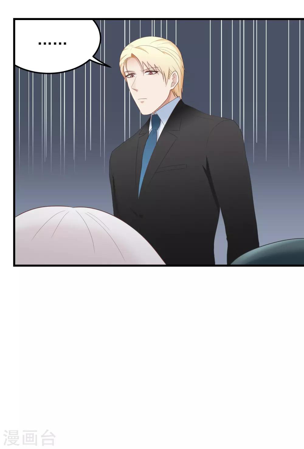 第158话 上班日-第159话