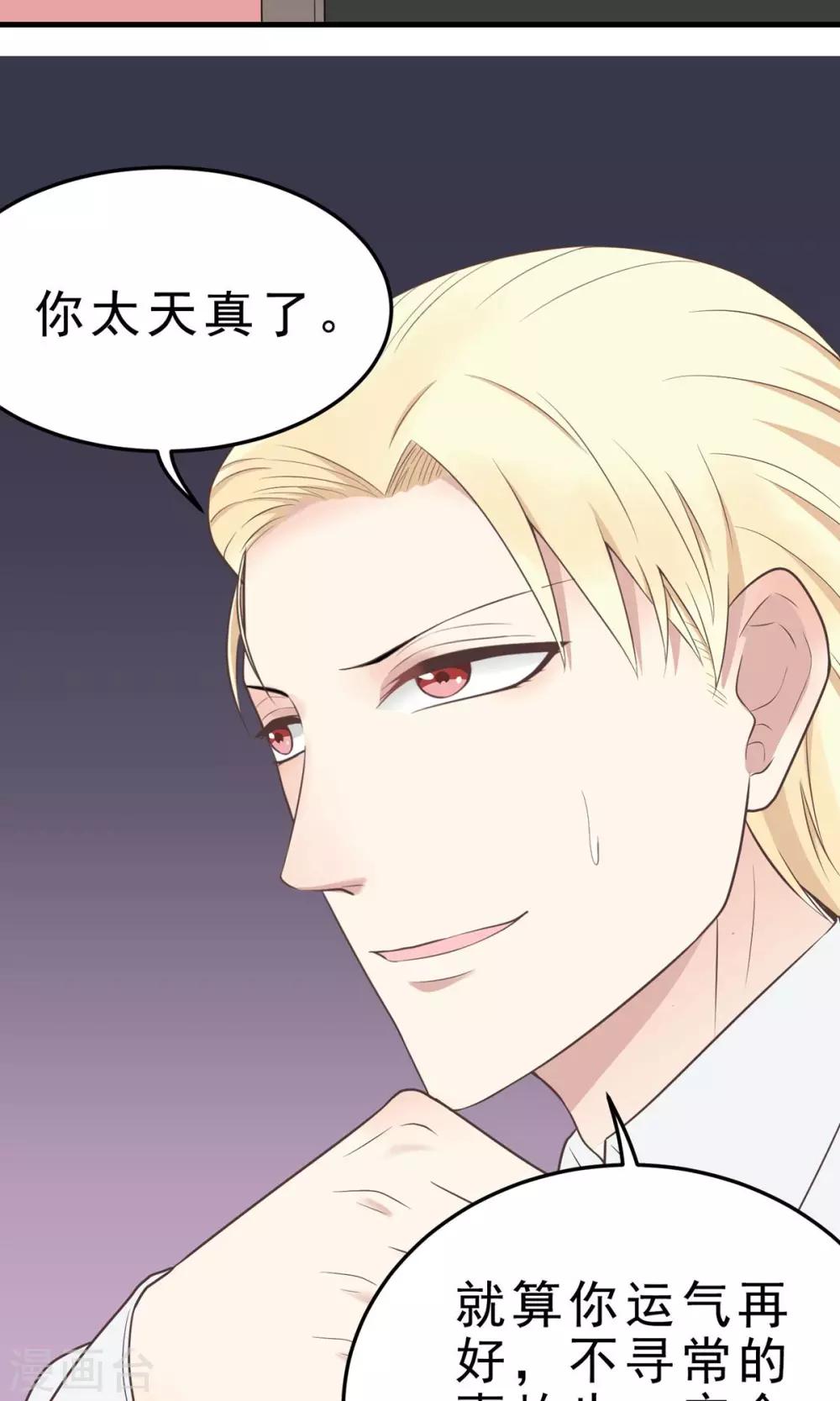 第17话 意外-第17话