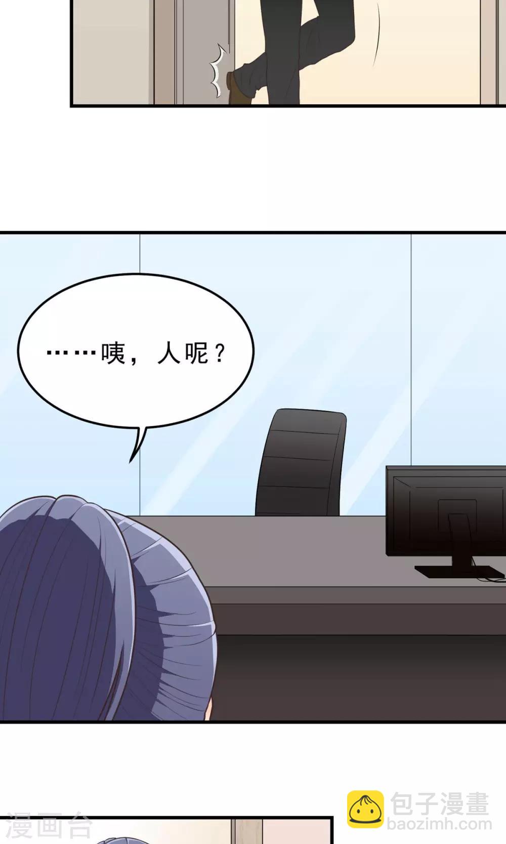 第17话 意外-第17话