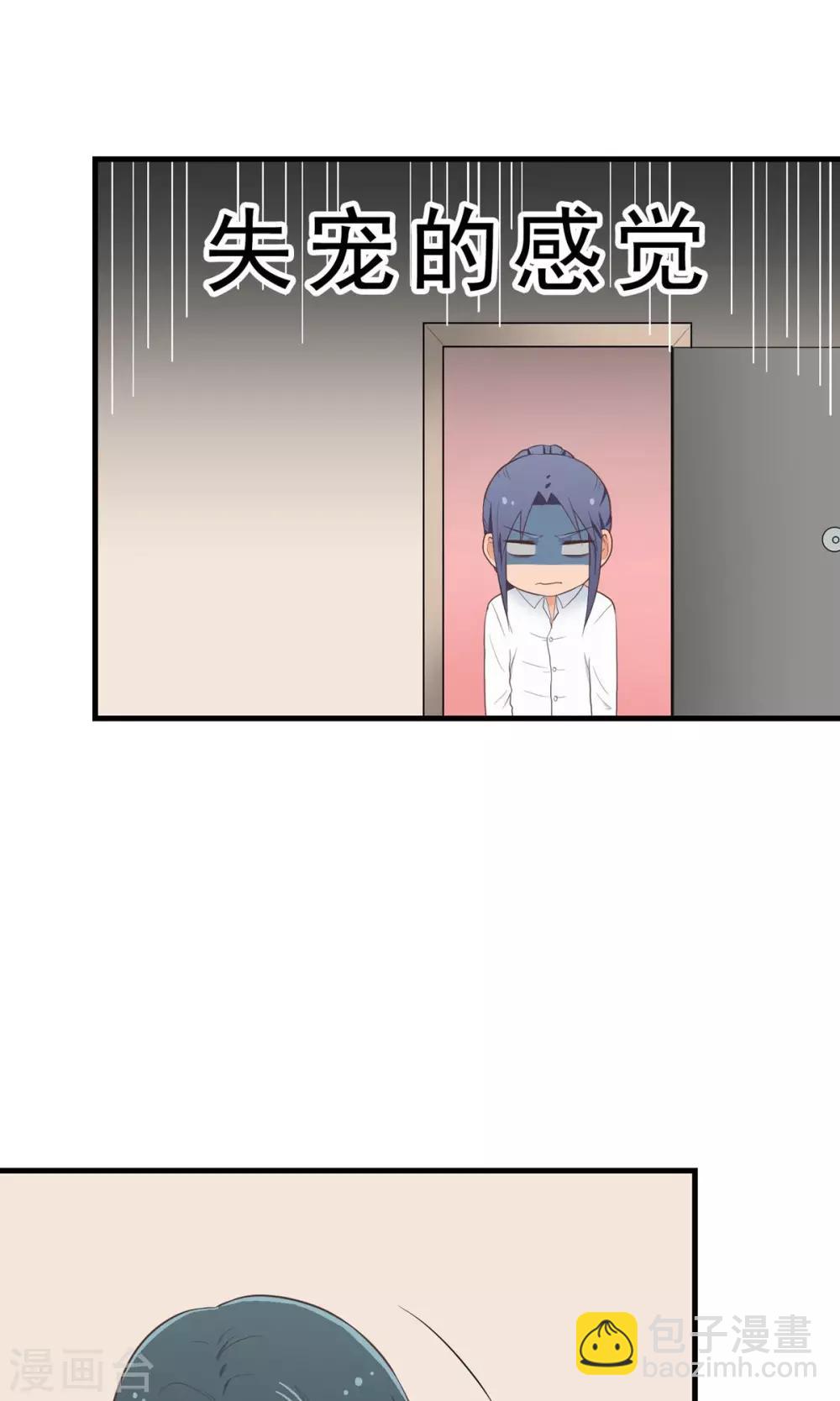 第17话 意外-第17话