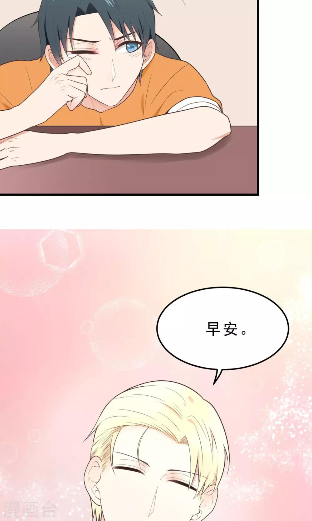 第17话 意外-第17话