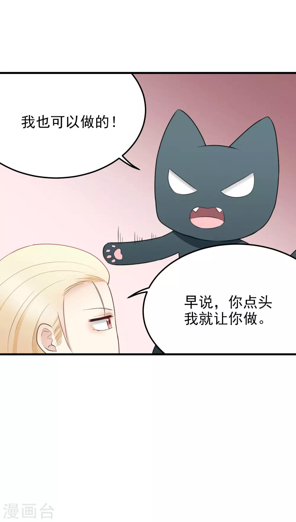 第160话 情不自禁-第161话