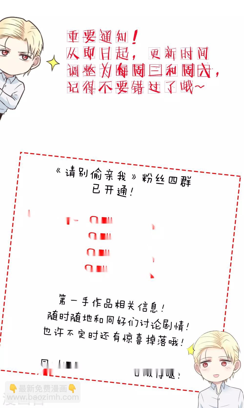 第160话 情不自禁-第161话