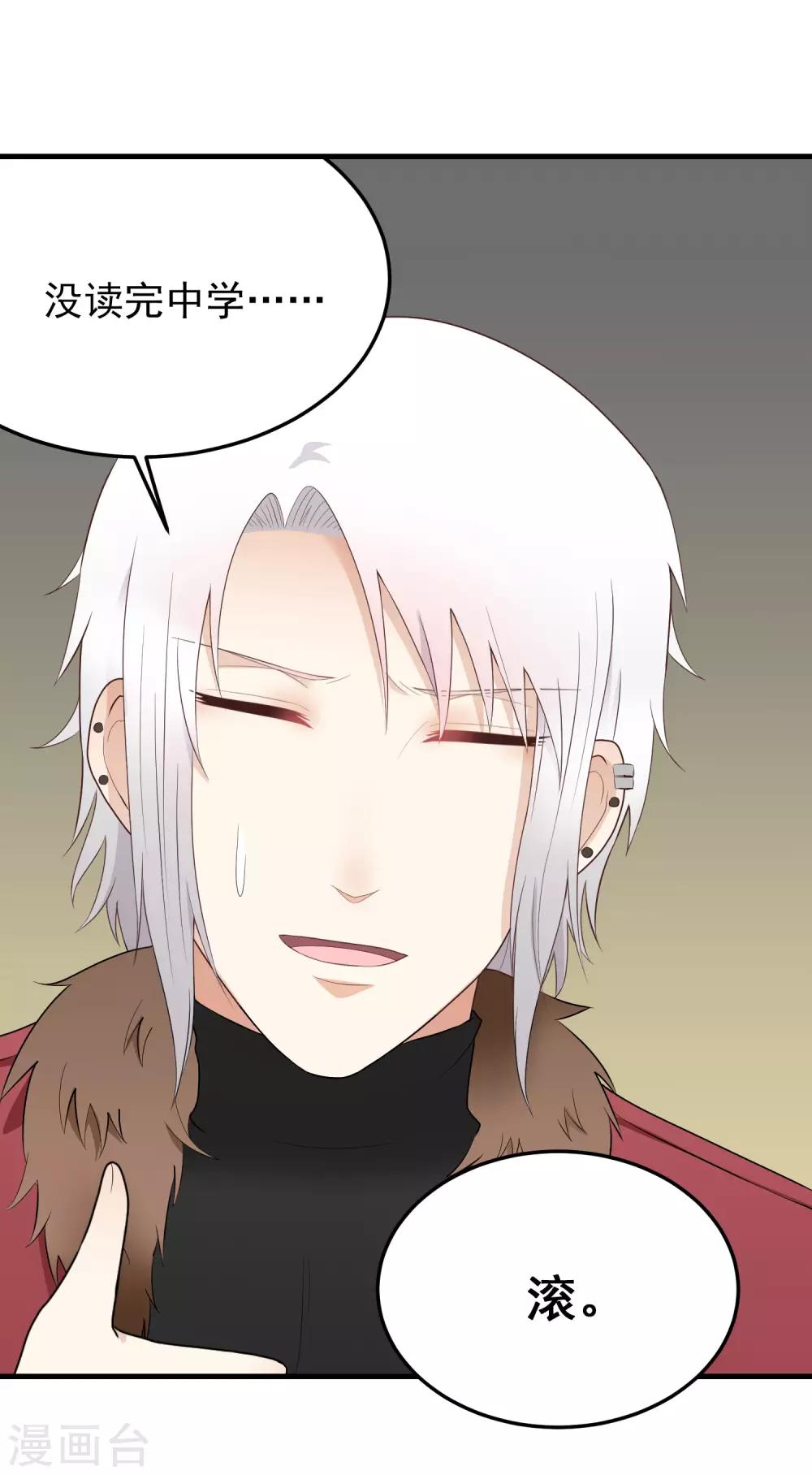 第160话 情不自禁-第161话
