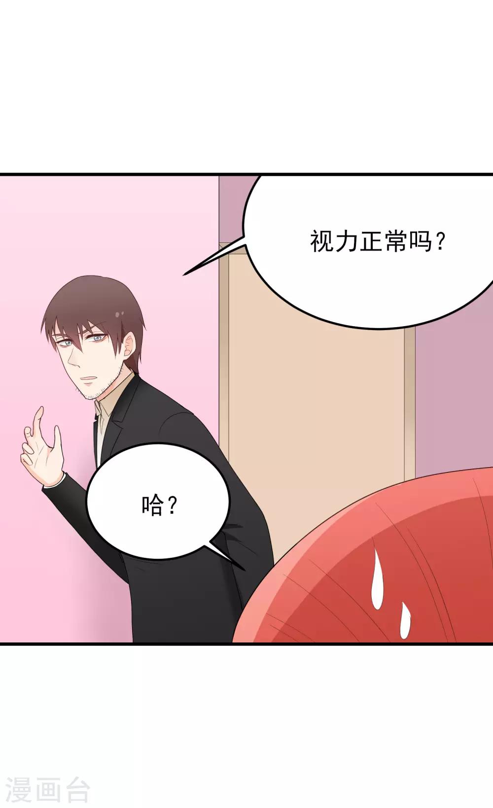 第164话 隐藏的身份-第165话