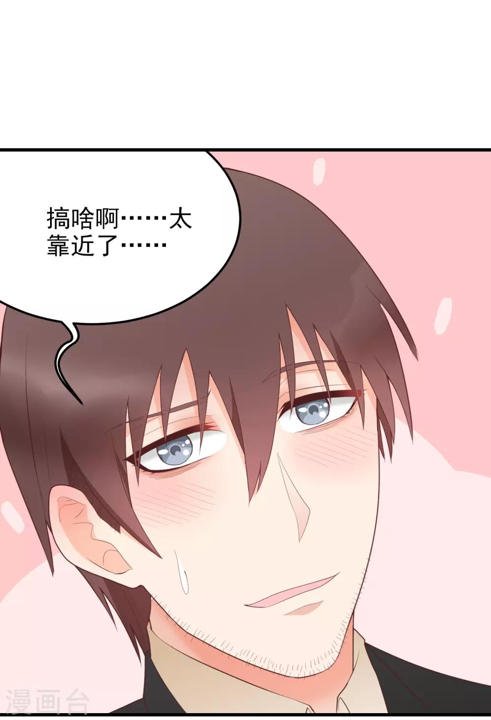 第164话 隐藏的身份-第165话