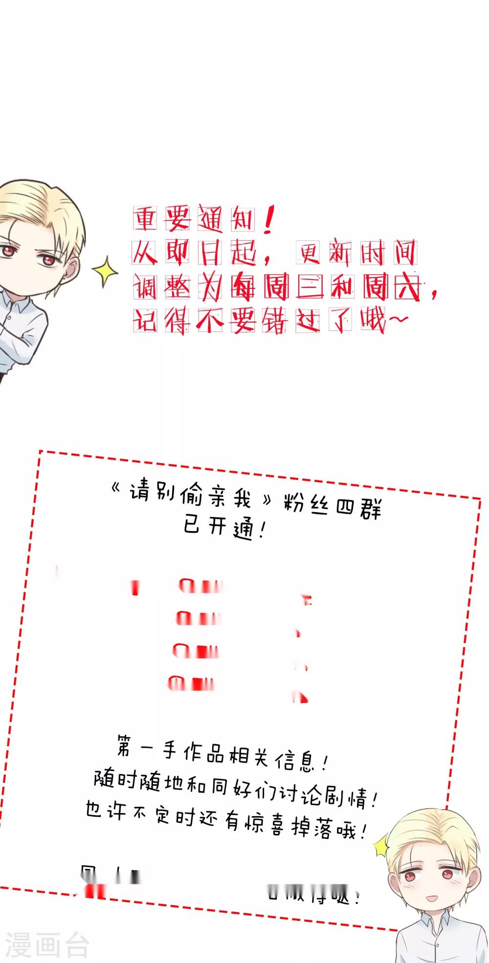 第164话 隐藏的身份-第165话