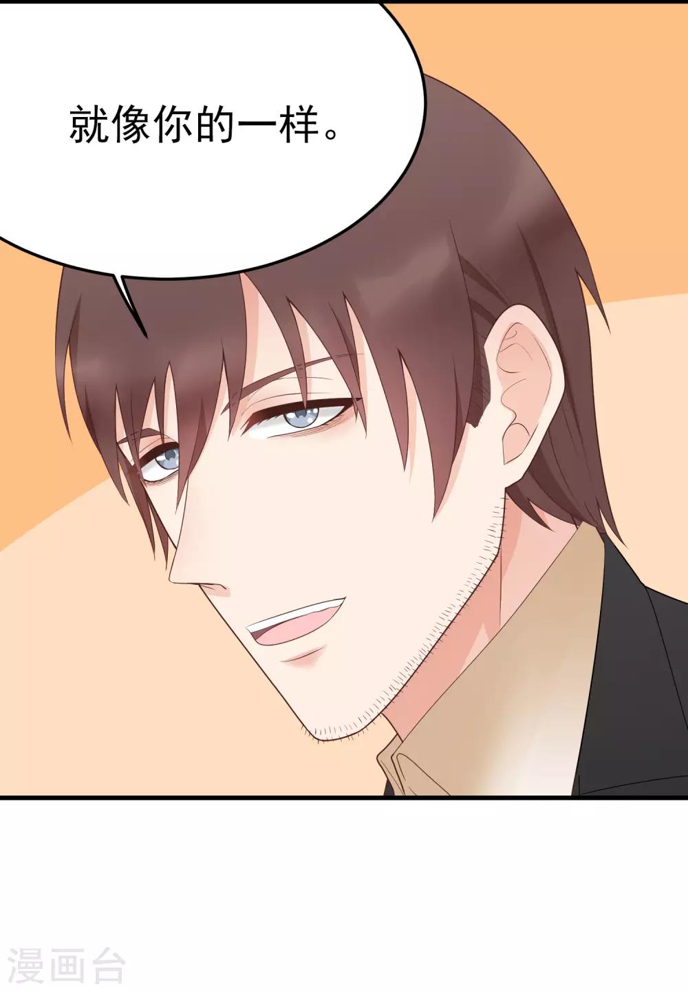 第164话 隐藏的身份-第165话