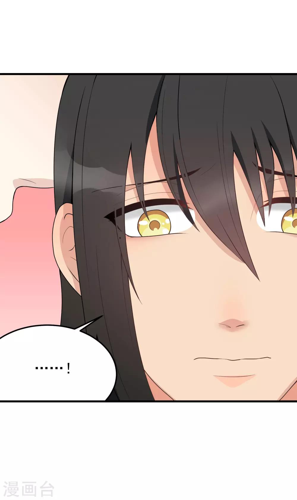 第166话 你很幼稚！-第167话