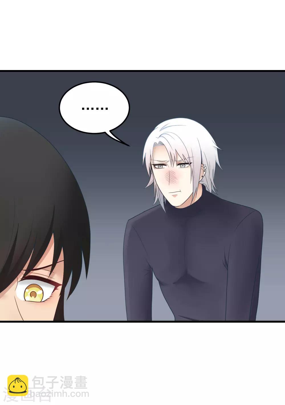 第166话 你很幼稚！-第167话