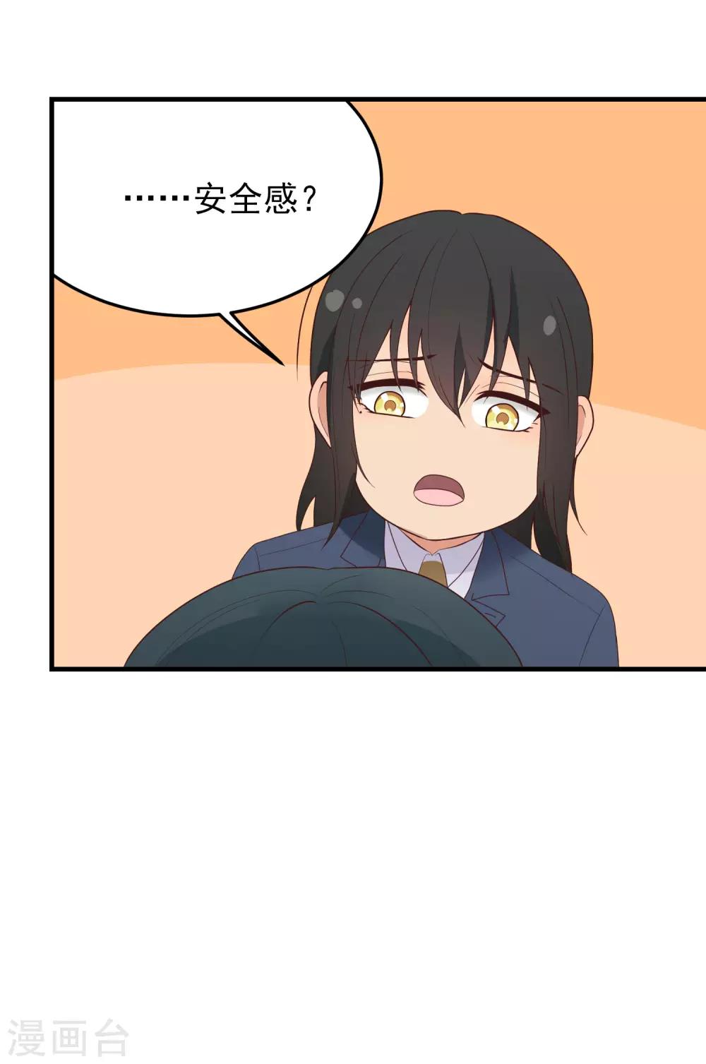 第168话 冷战-第169话