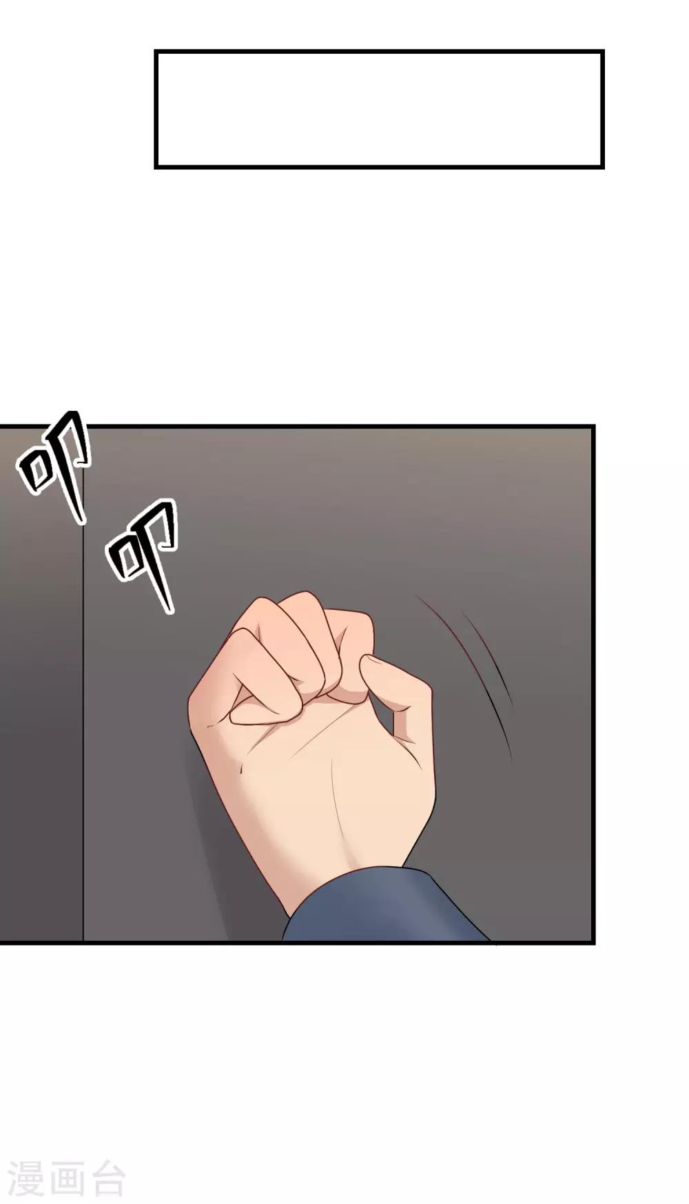 第168话 冷战-第169话