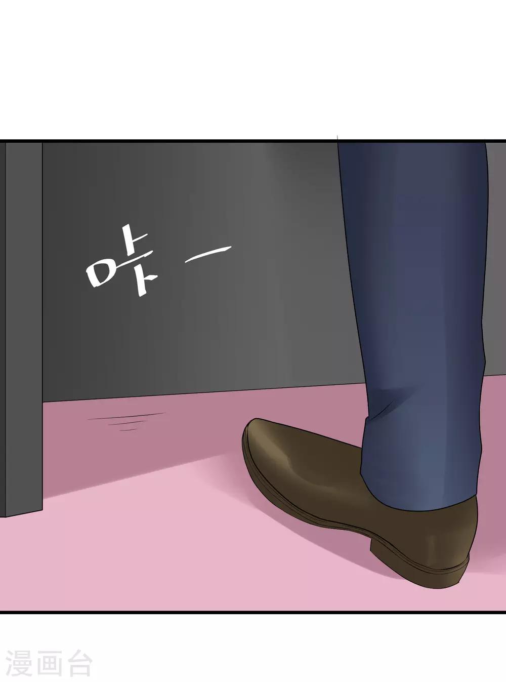 第168话 冷战-第169话