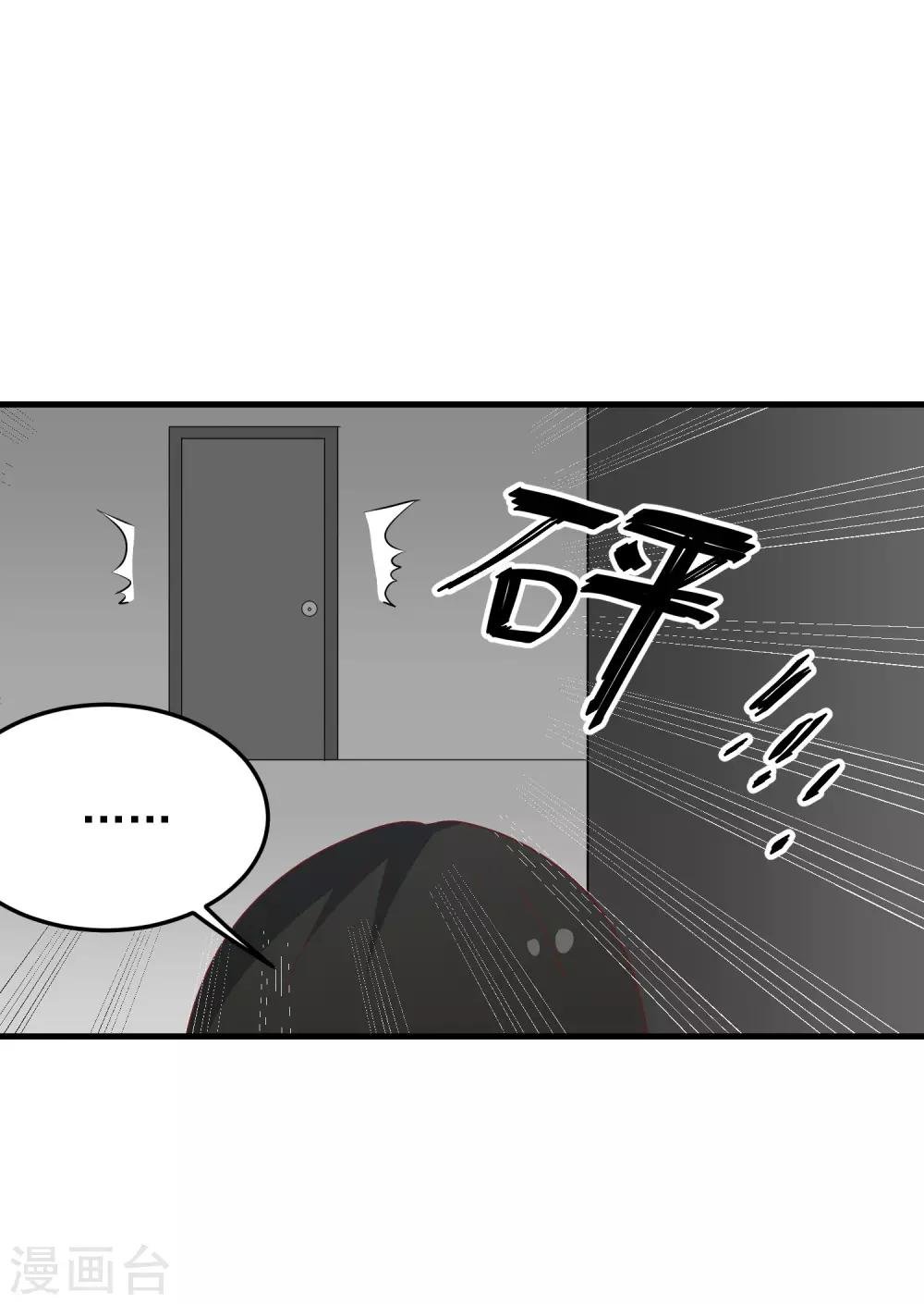 第168话 冷战-第169话
