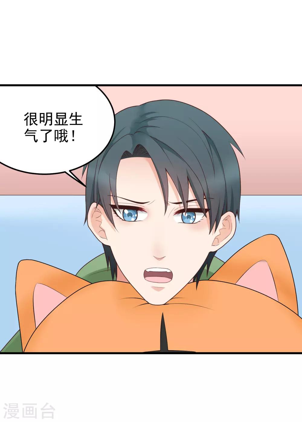 第168话 冷战-第169话